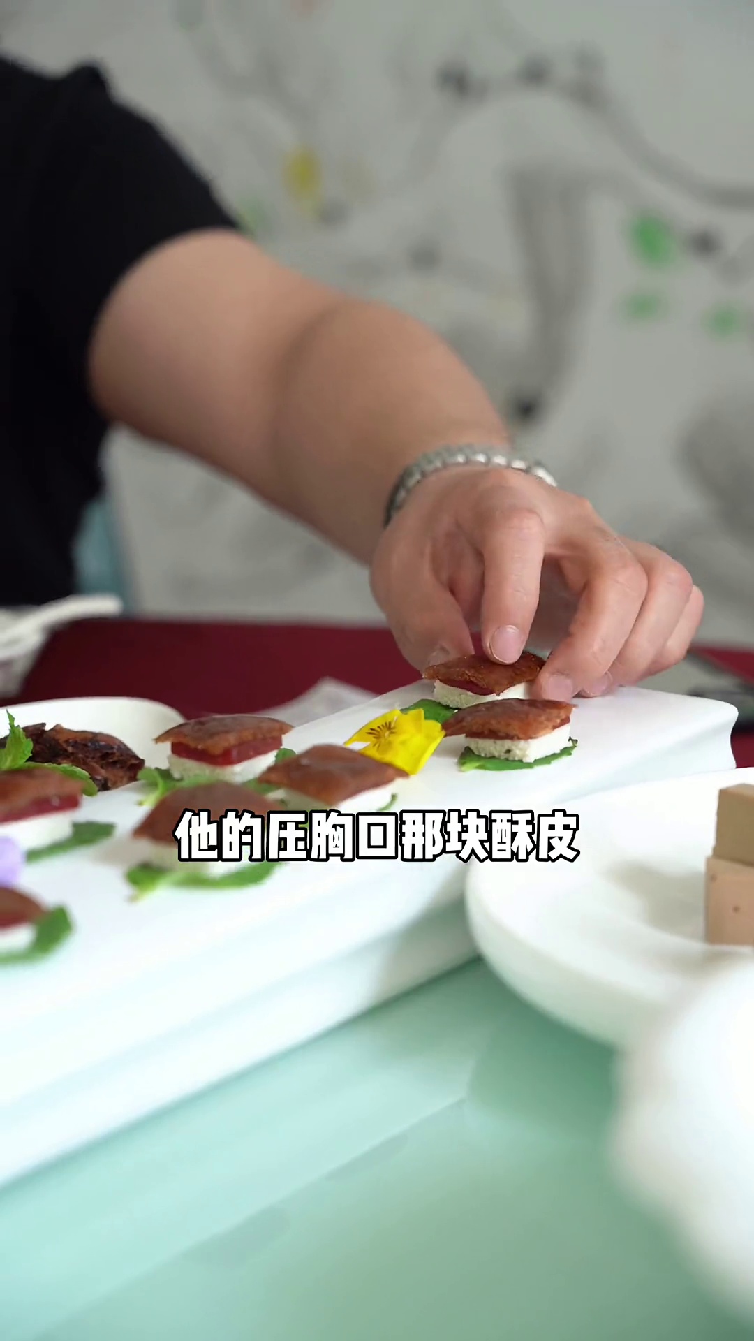 鸭皮山楂糕点心