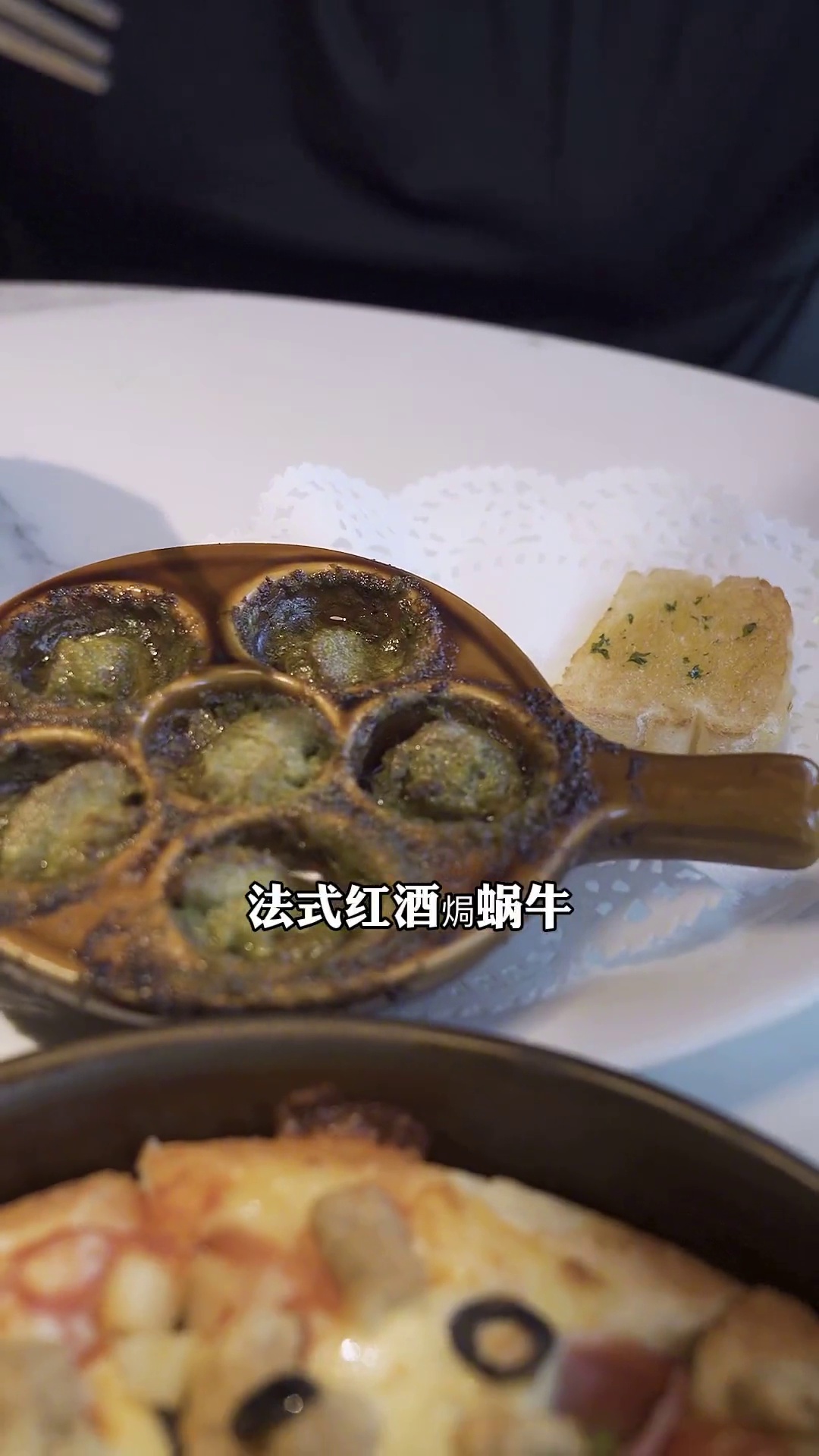 法式红酒焗蜗牛