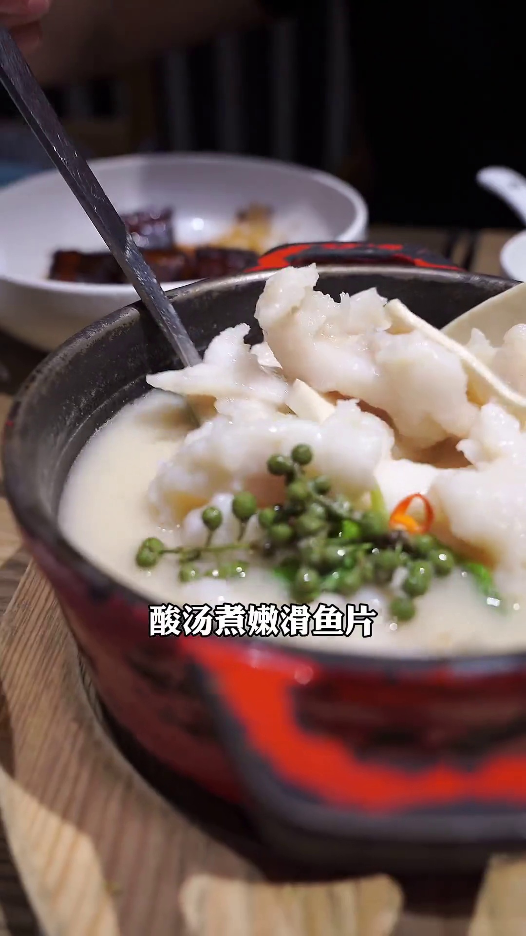 酸汤煮嫩滑鱼片