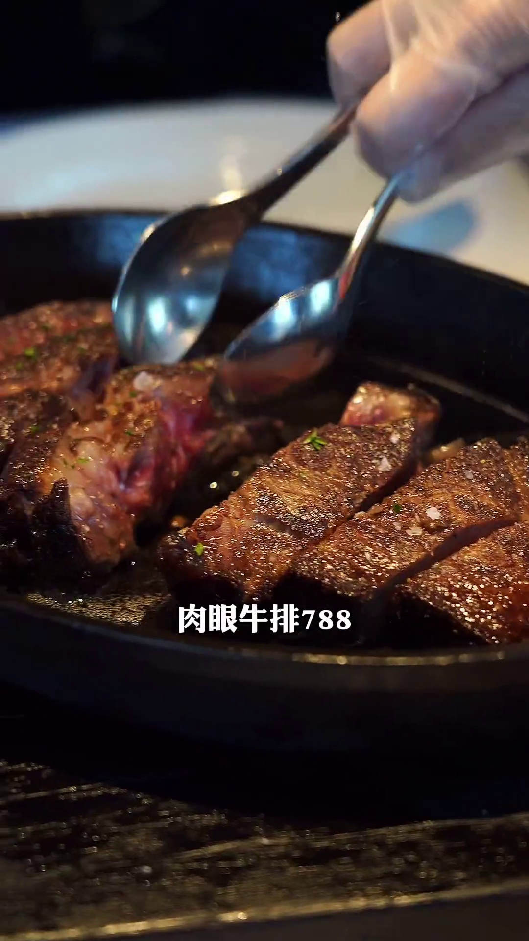 M7肉眼牛排