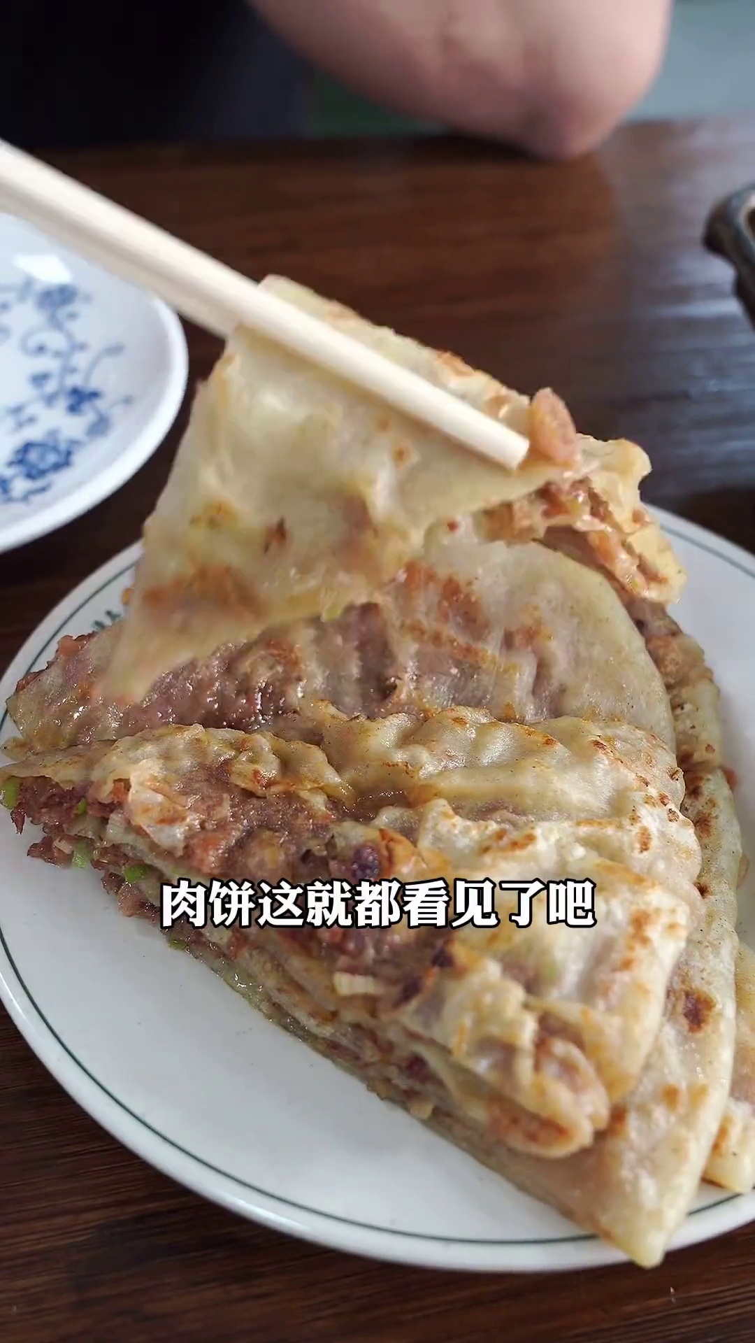 牛肉肉饼