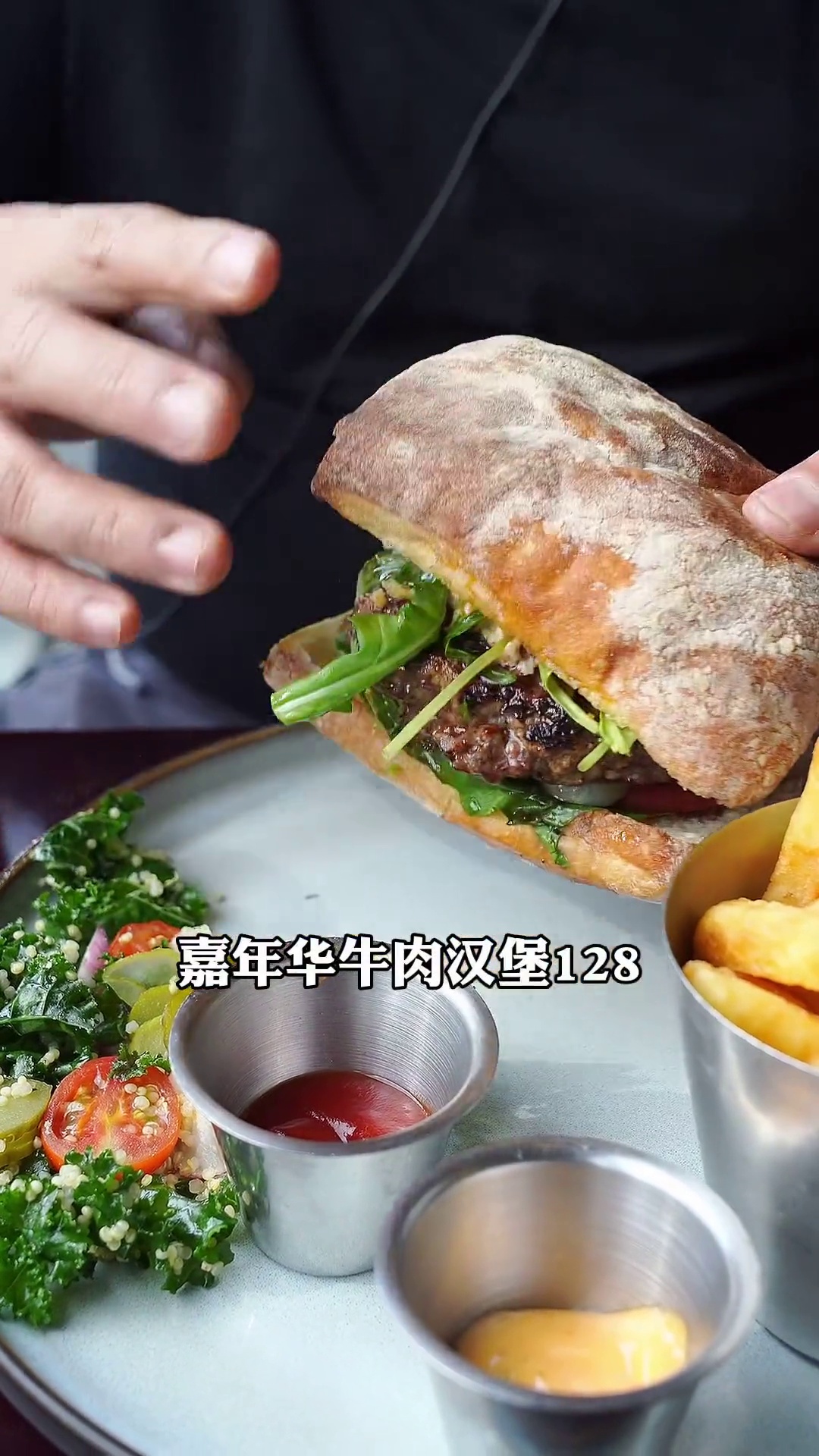 嘉年华牛肉汉堡