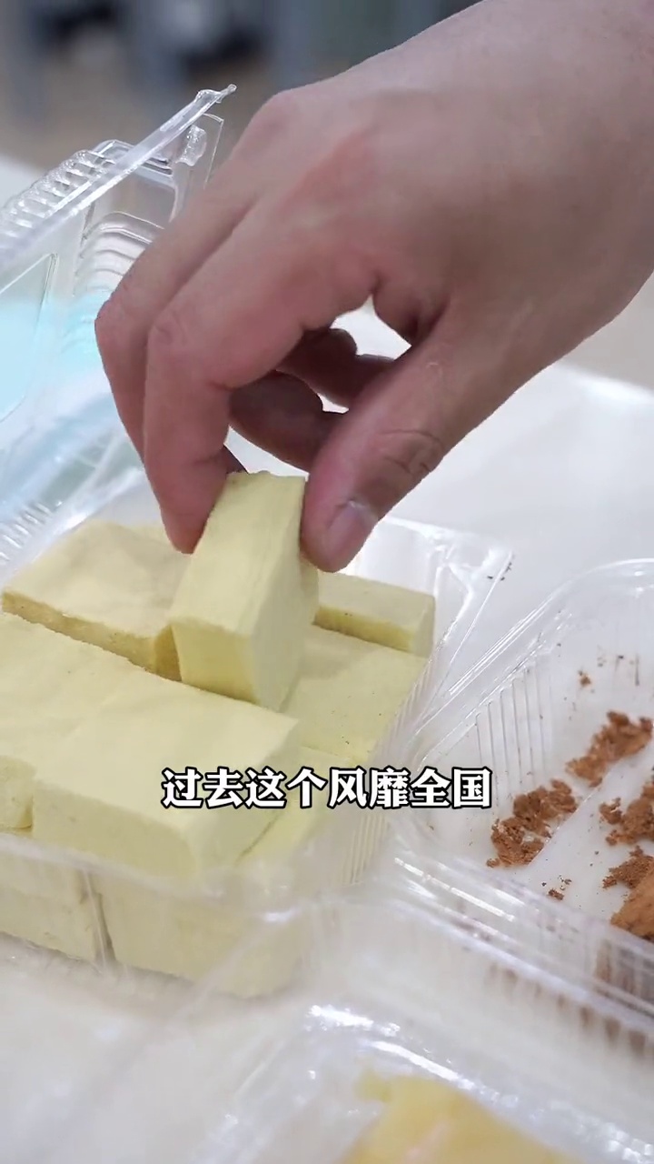绿豆糕