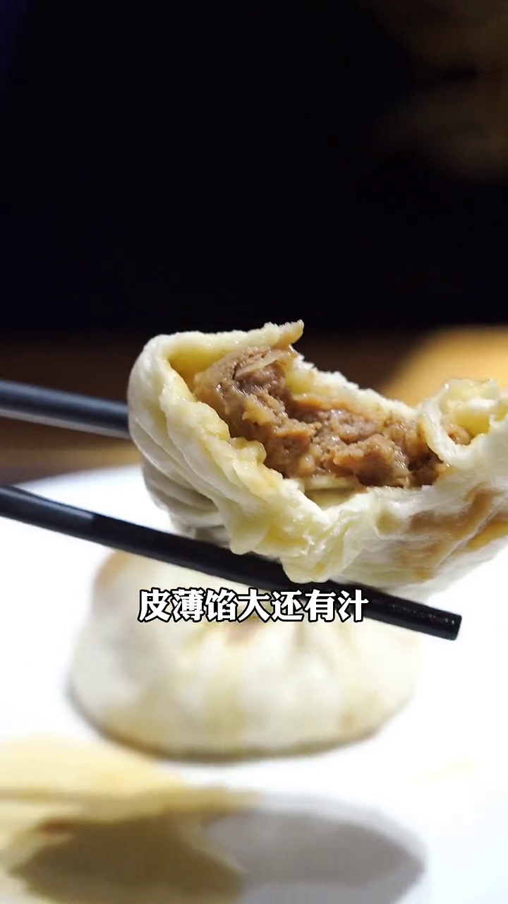 一两猪肉大葱包子