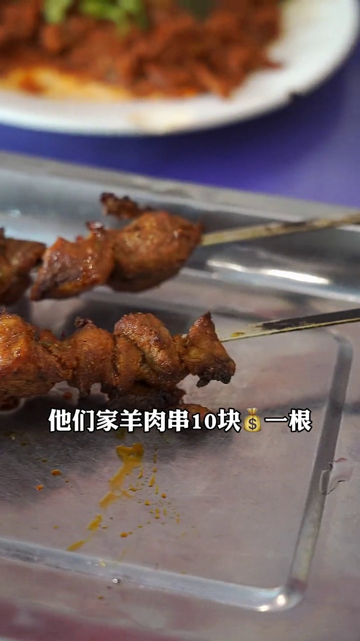 电烤羊肉串
