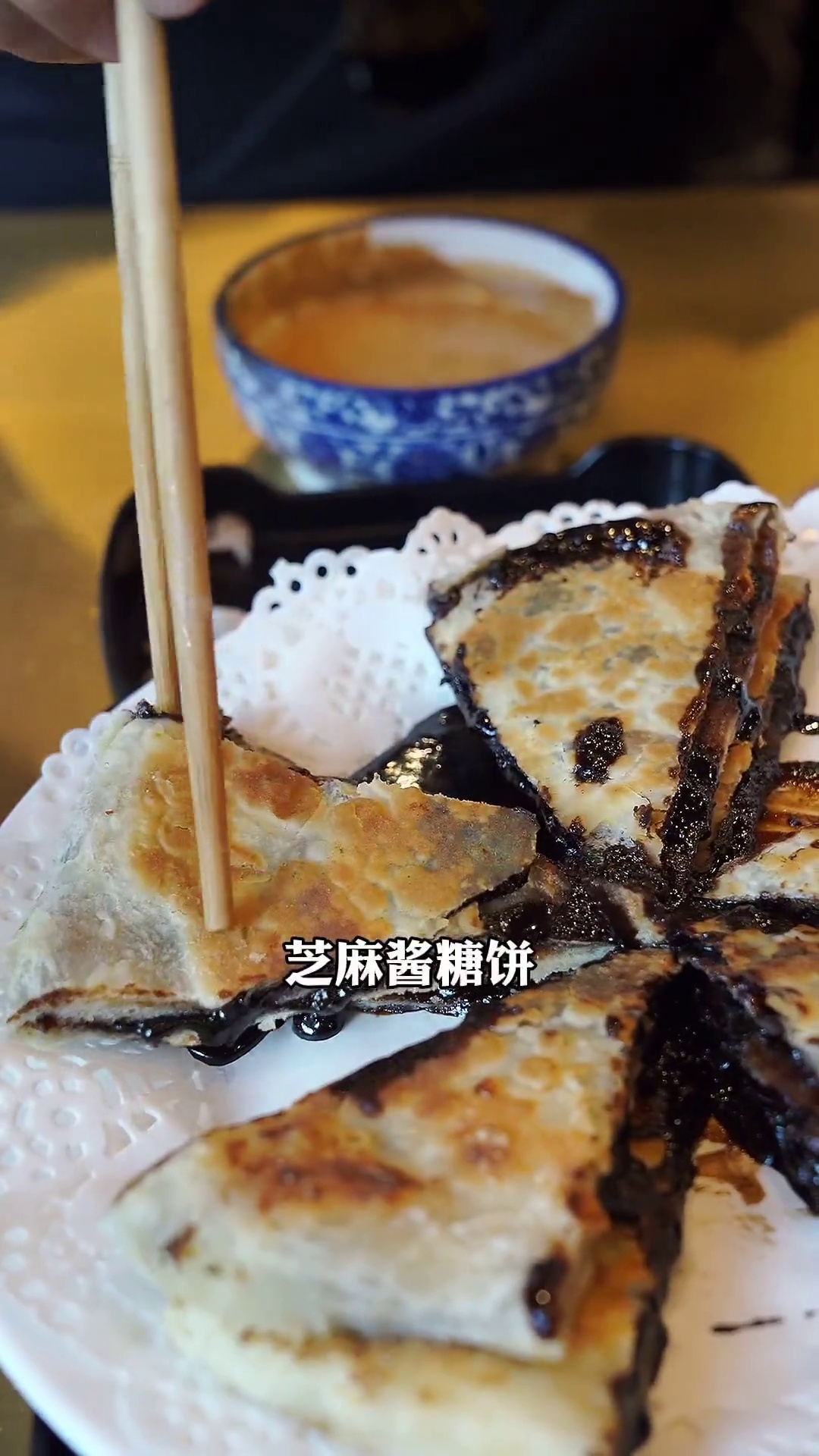 现烙金奖芝麻酱糖饼