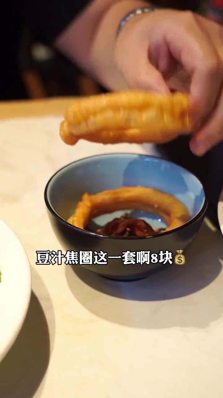 豆汁焦圈套餐