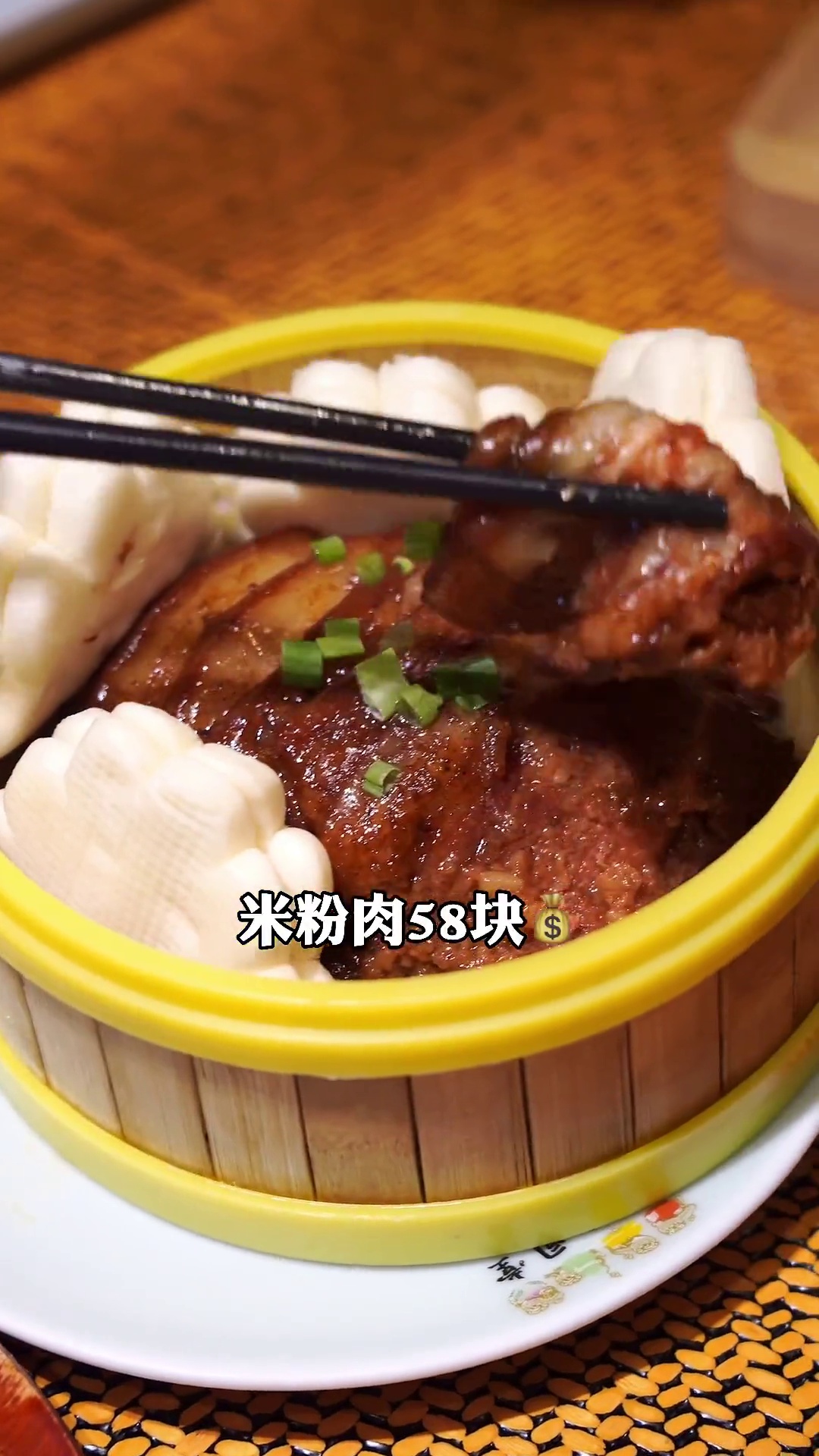 米粉肉配荷叶饼