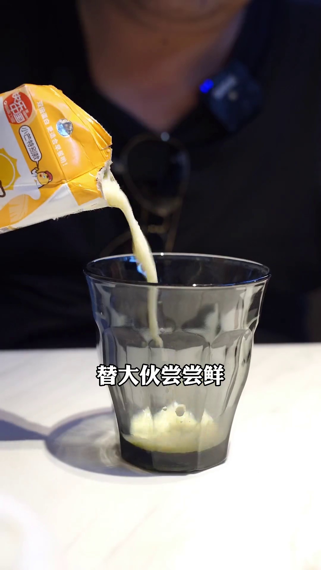 元气早餐椰汁（芒果味）