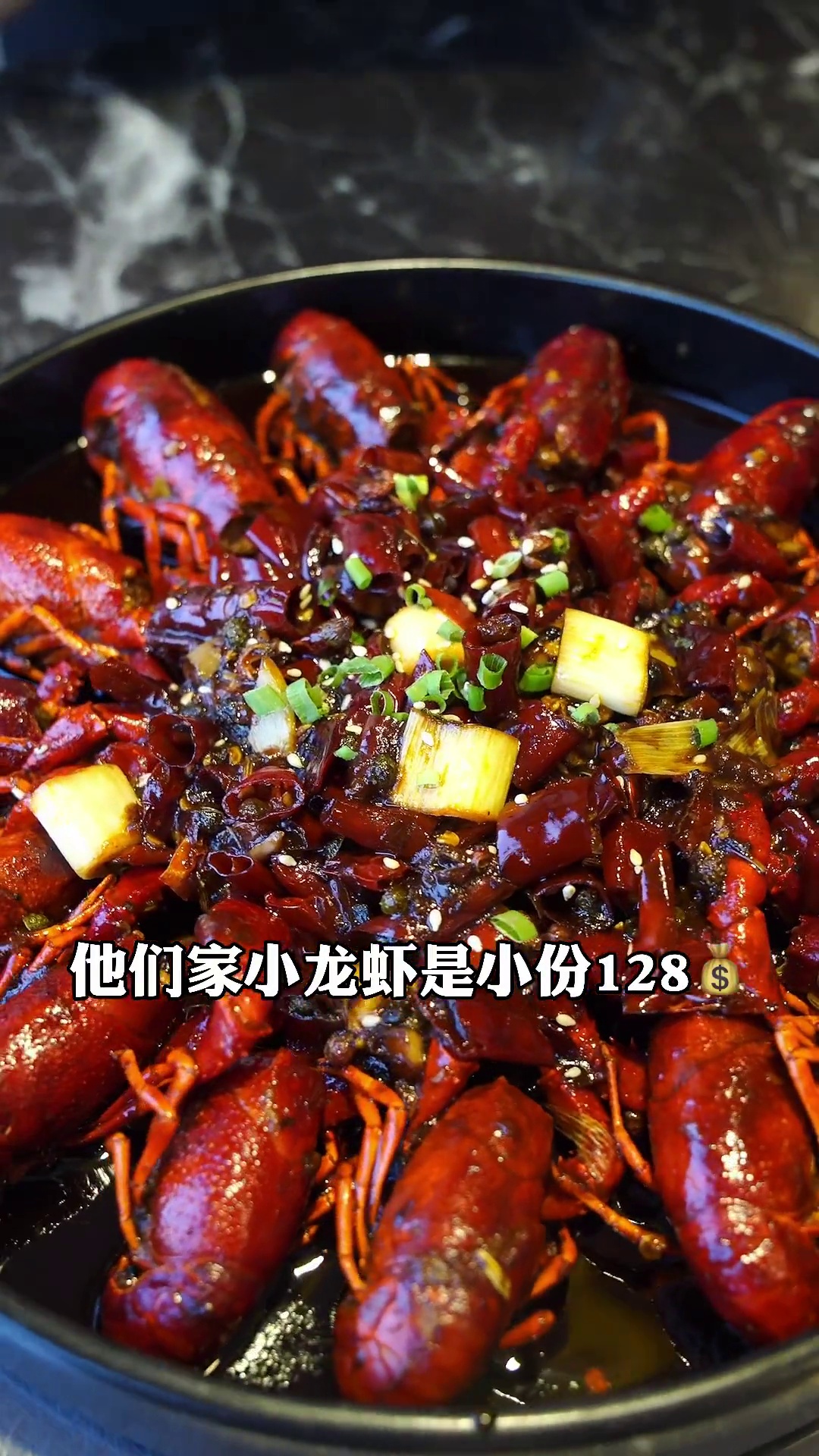 小龙虾（小份）