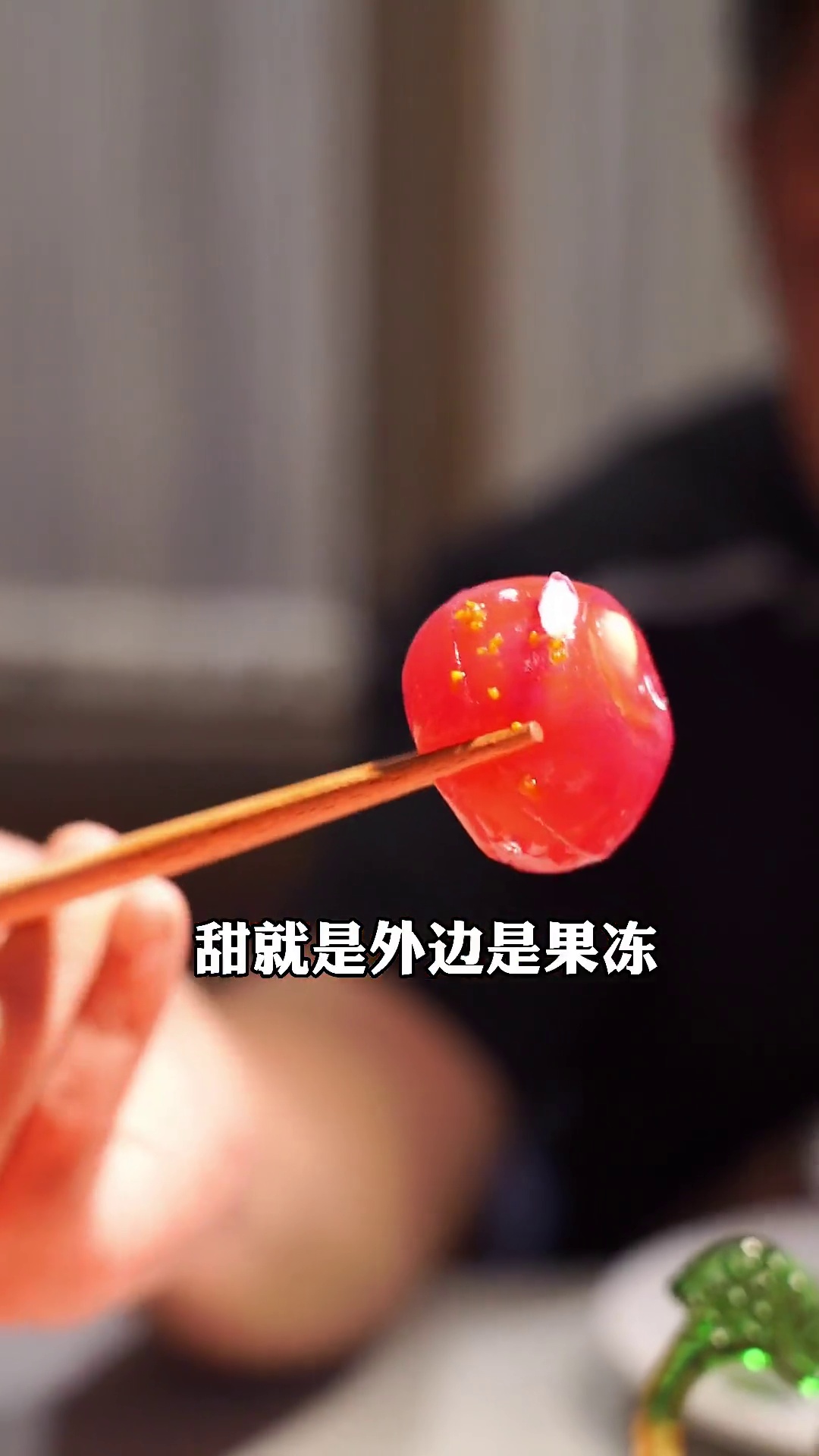 百味人生开胃四小碟（甜口款）