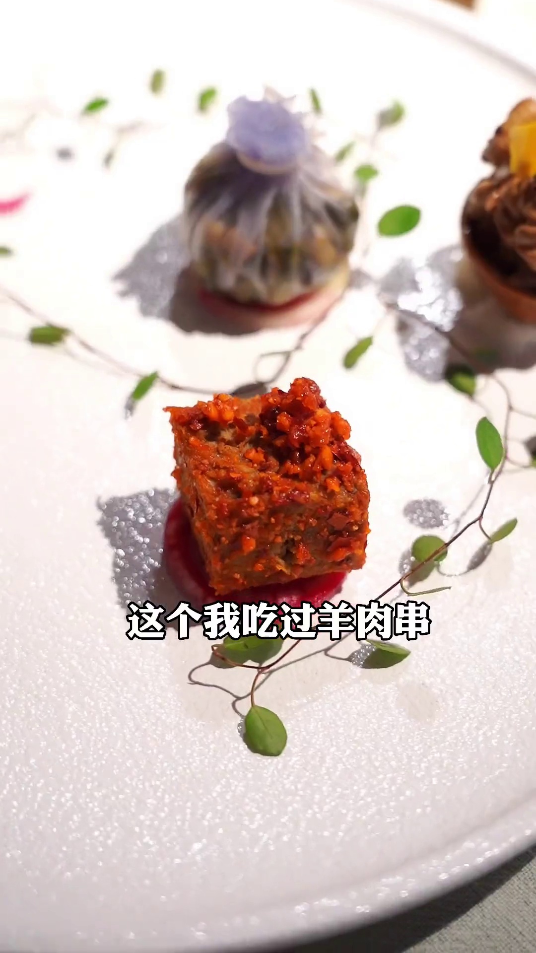 百味人生开胃四小碟（辣口款）