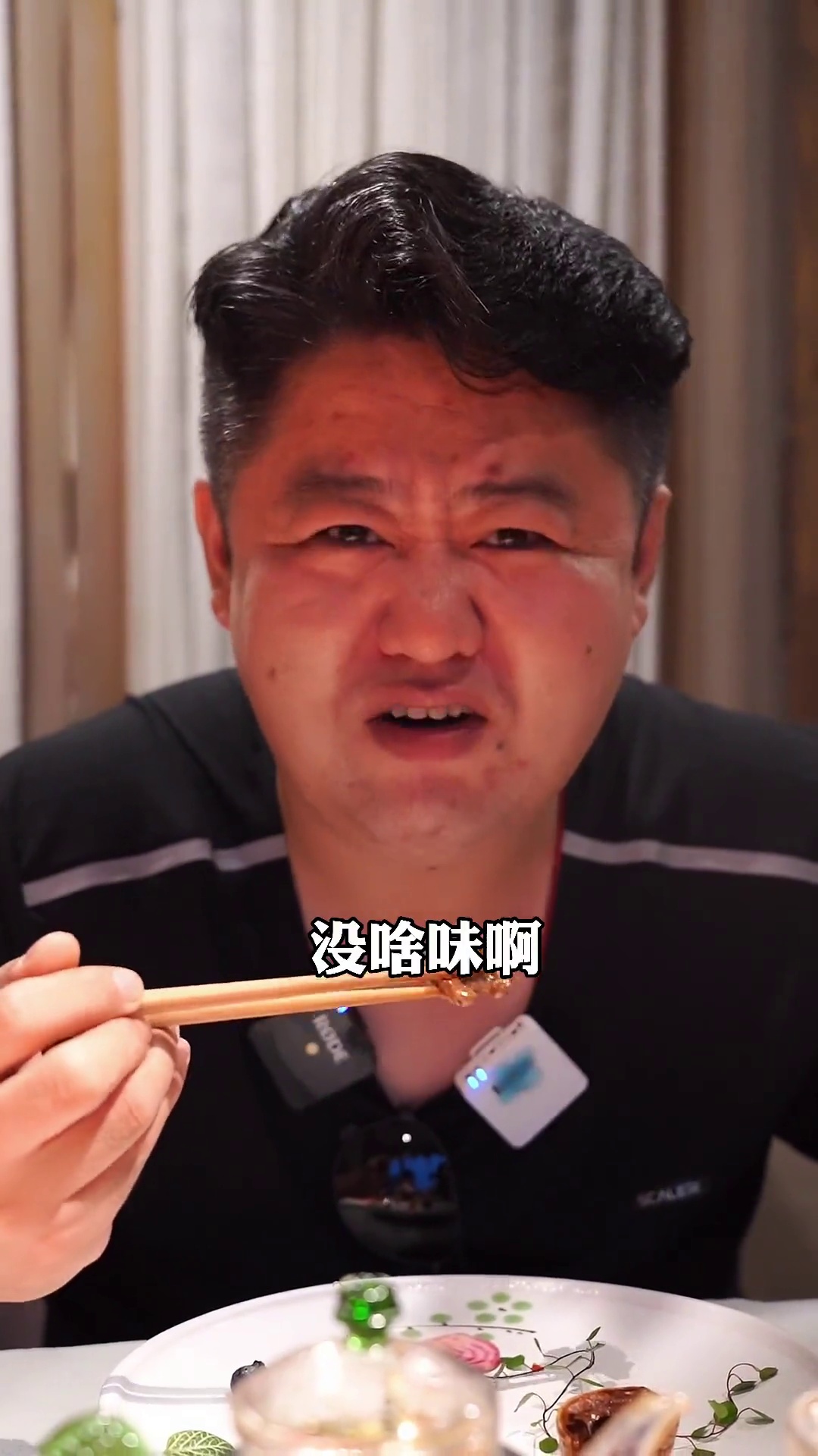 百味人生开胃四小碟（香口款）