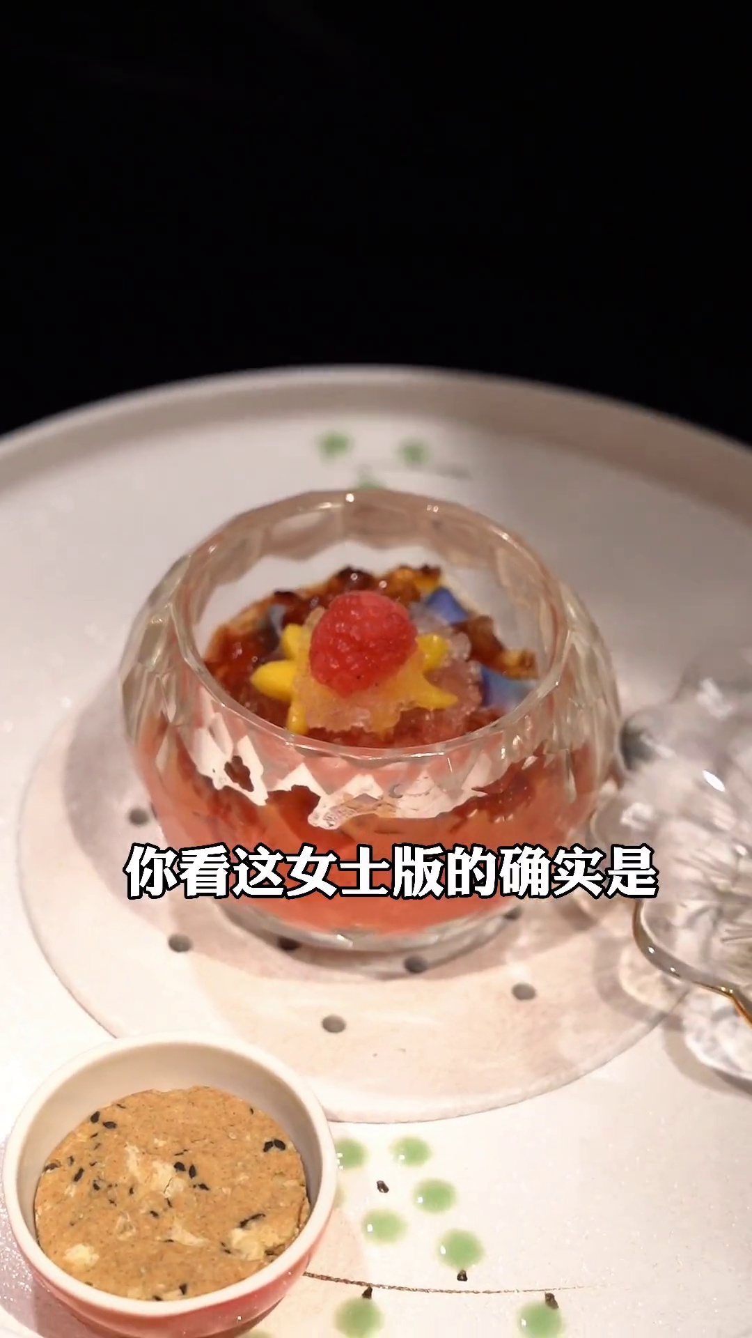 女士款燕窝/桃胶