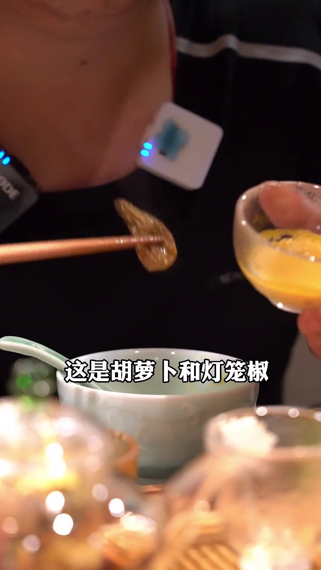 水晶锅羊肚菌（配胡萝卜灯笼椒酱）