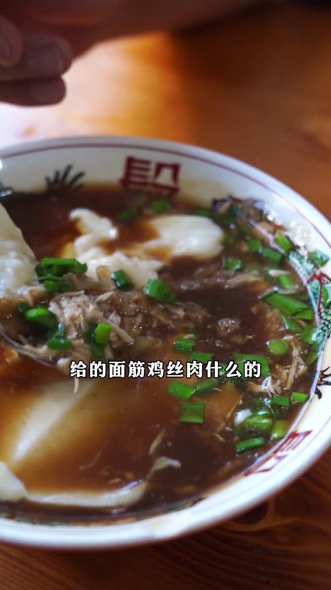 不加鸡蛋饶阳豆腐脑