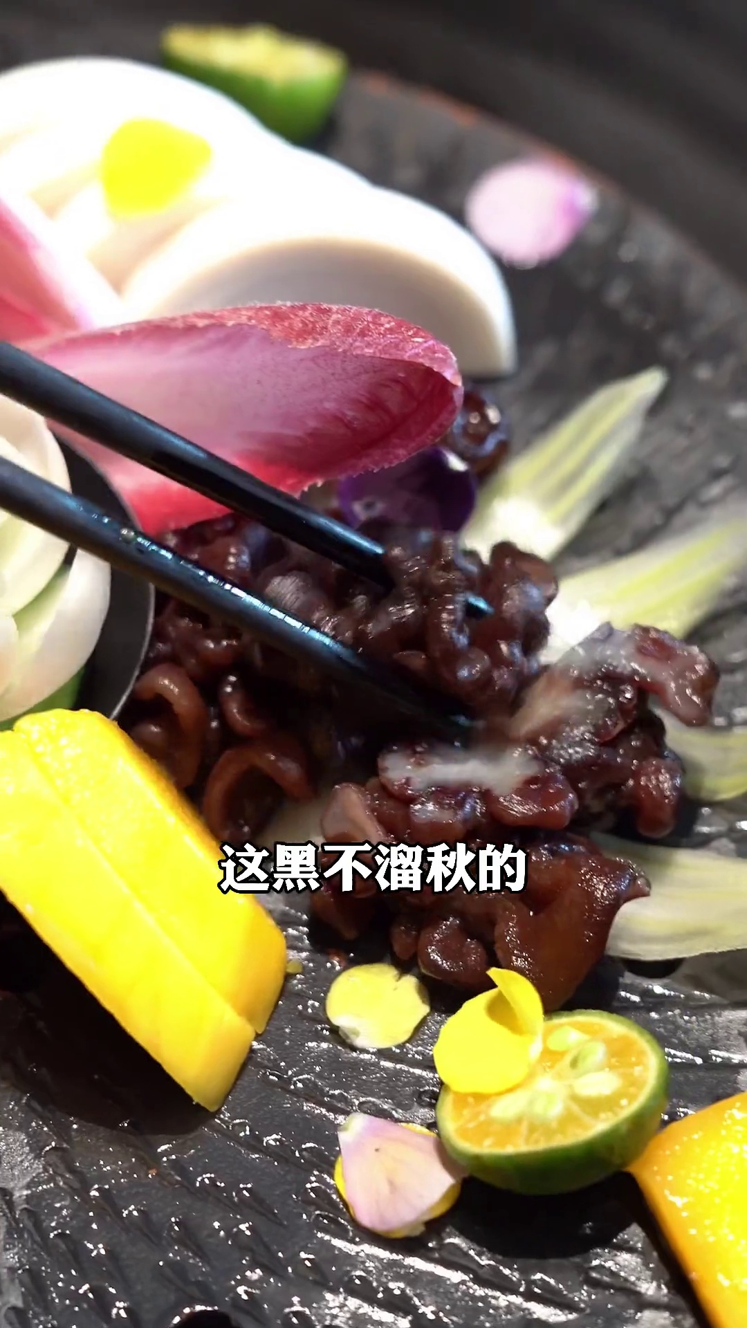 蔬菜刺身拼盘（含木耳、棕榈心）