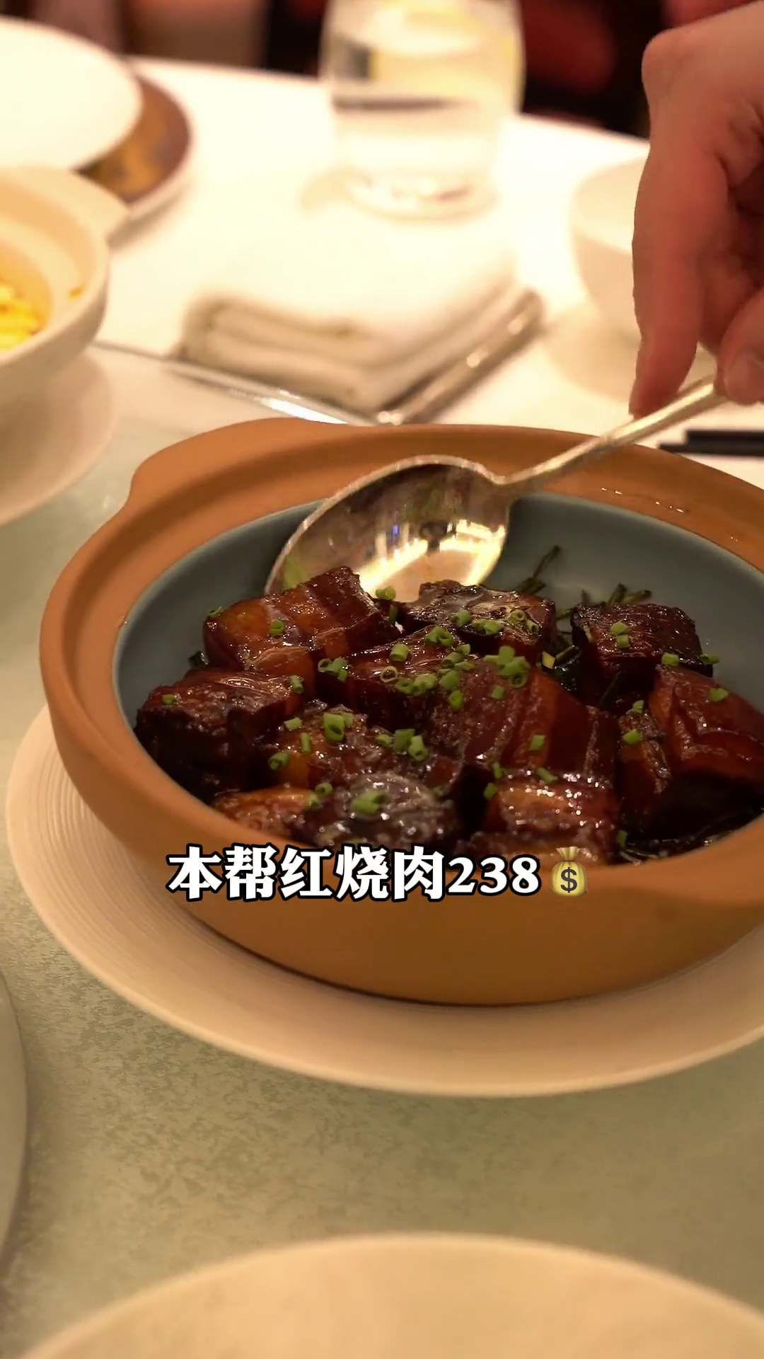 本帮红烧肉