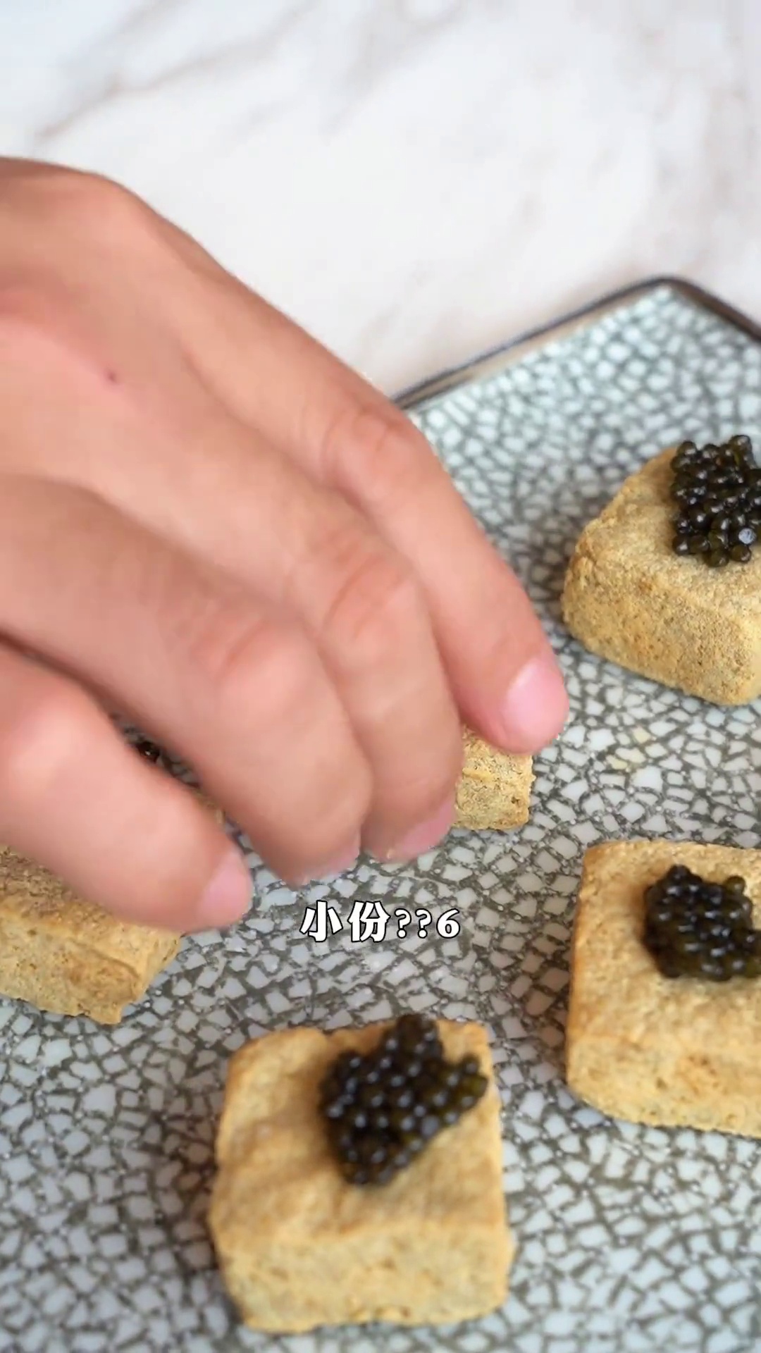 臭豆腐配鱼子酱