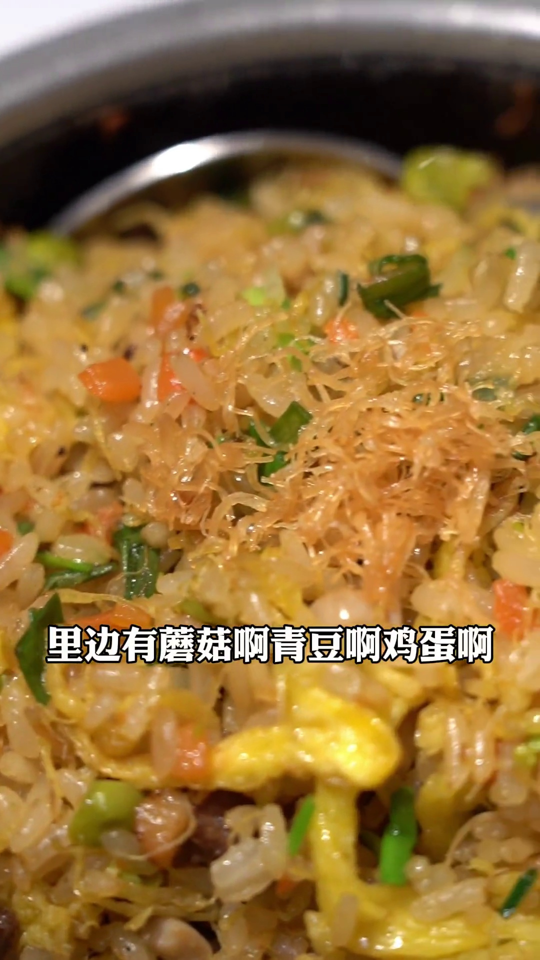 雪花牛扬州炒饭（小份）