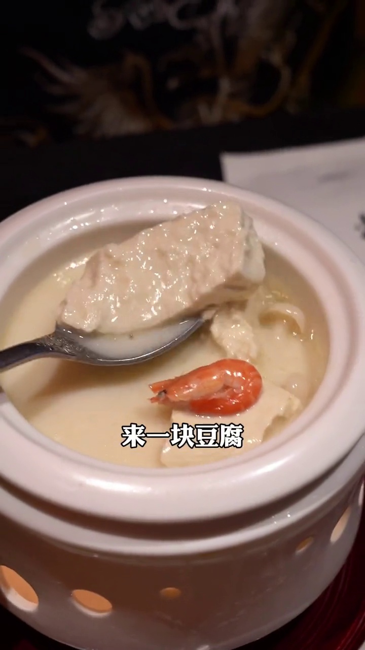 鸽子鲜虾豆腐汤