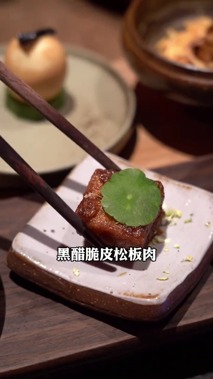 黑醋脆皮松板肉