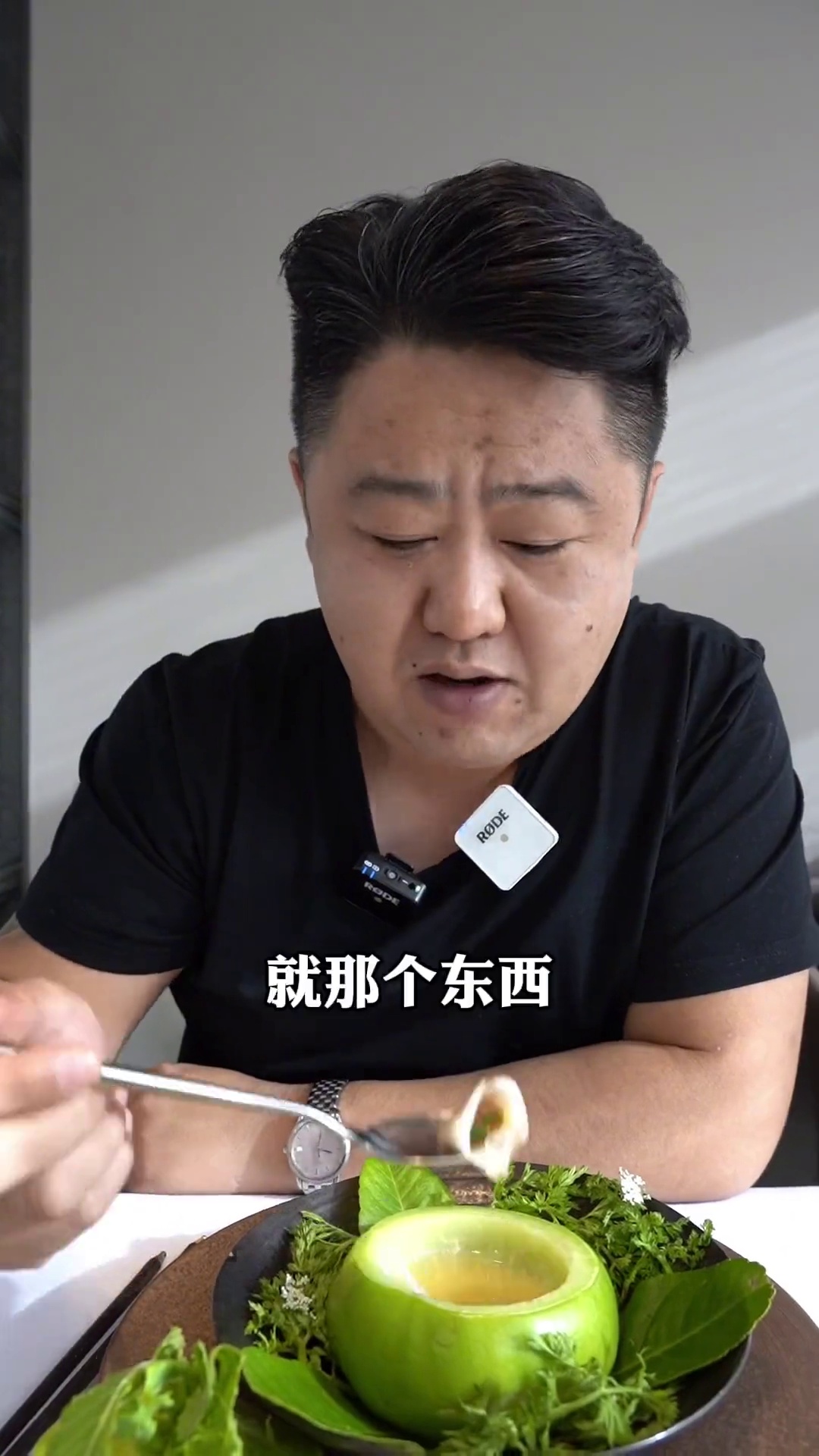 水果苤蓝冷萃番茄汁配小馄饨