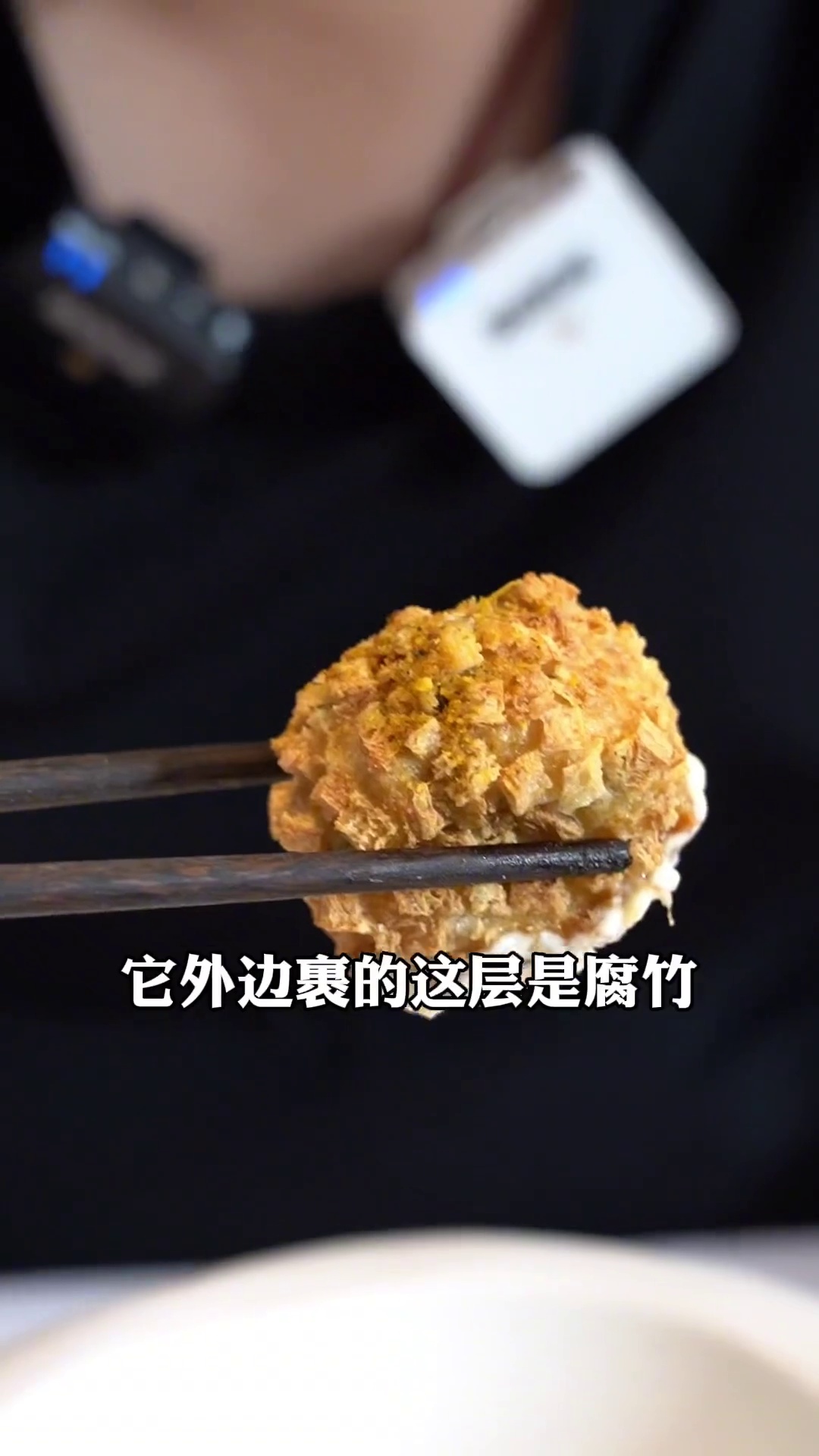 炸豆腐球配豆苗脆片