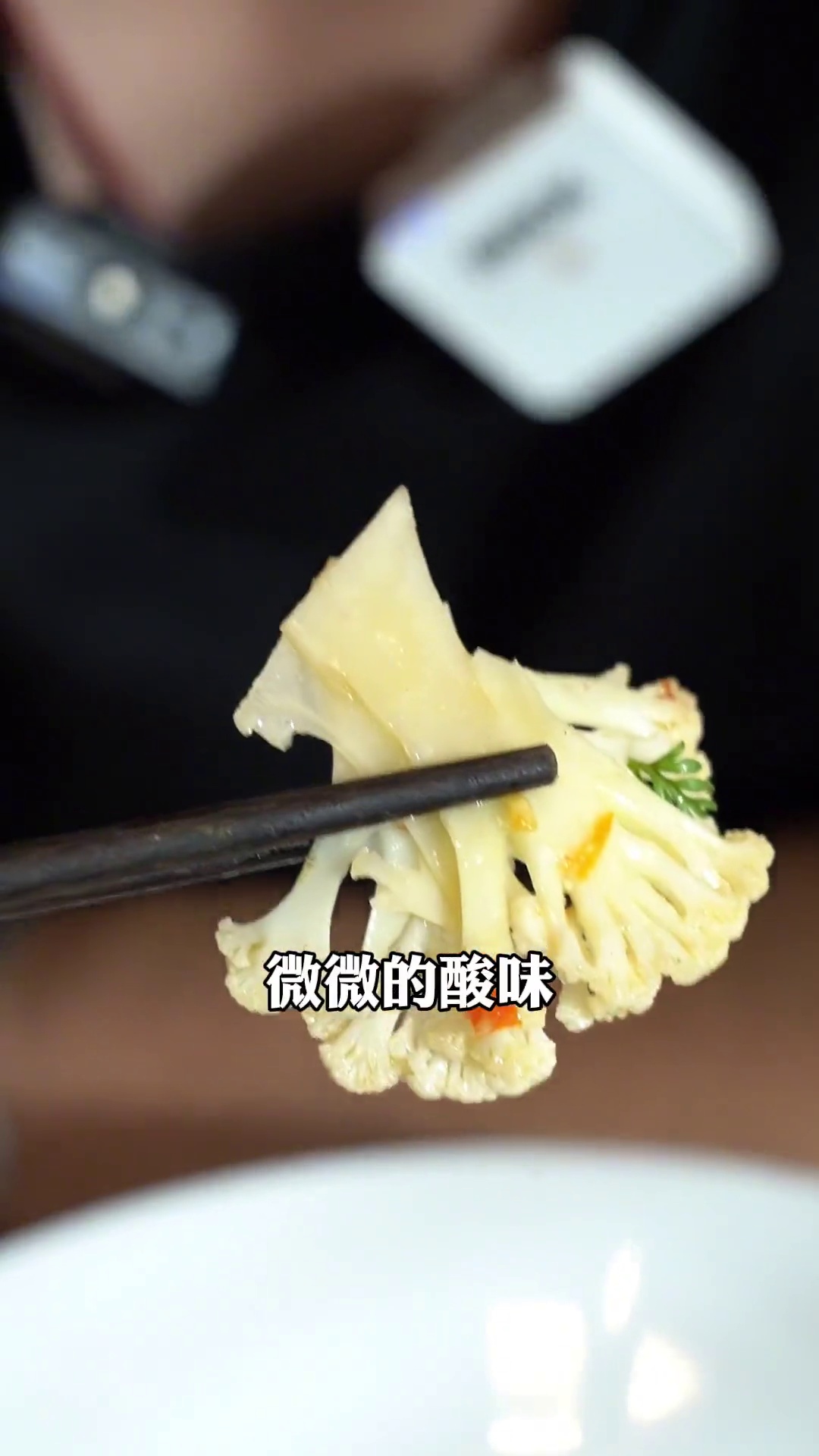 虎掌菌炒花椰菜