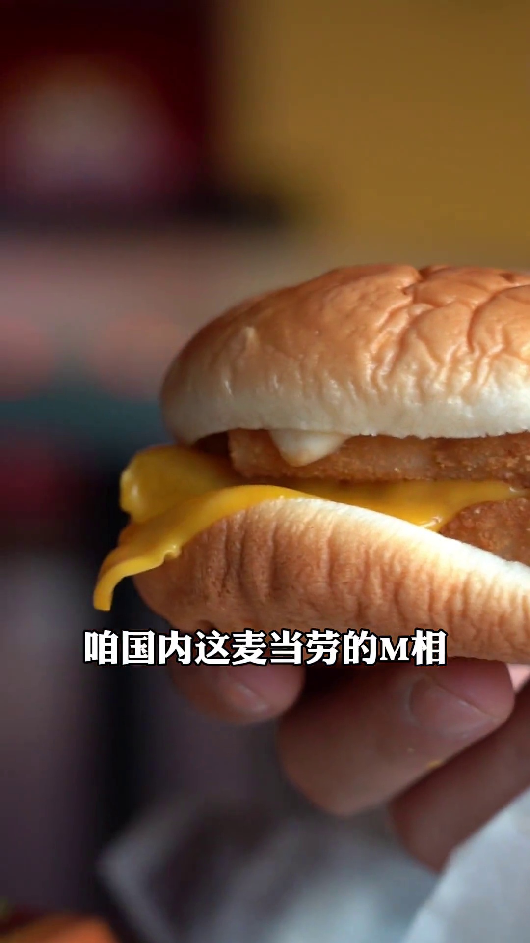 双层深海鳕鱼堡