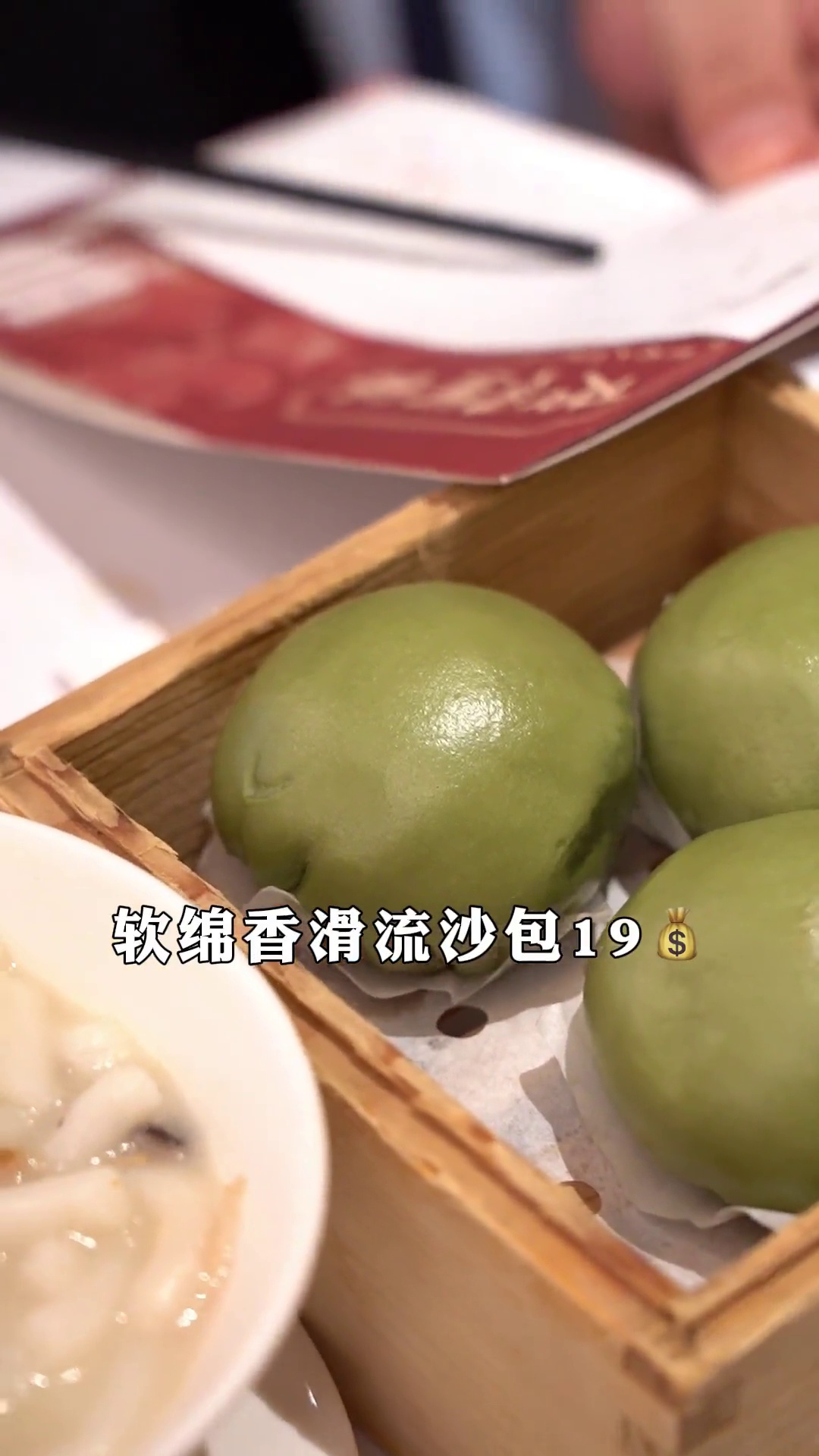 软绵香滑流沙包