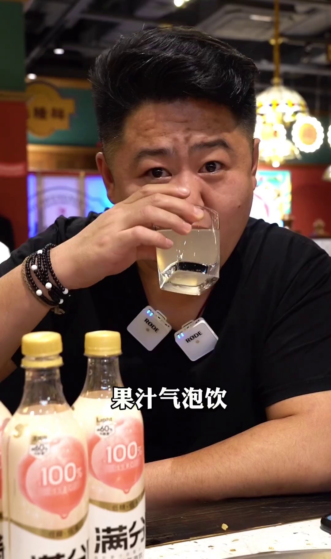 满分light果汁气泡饮（桃味）