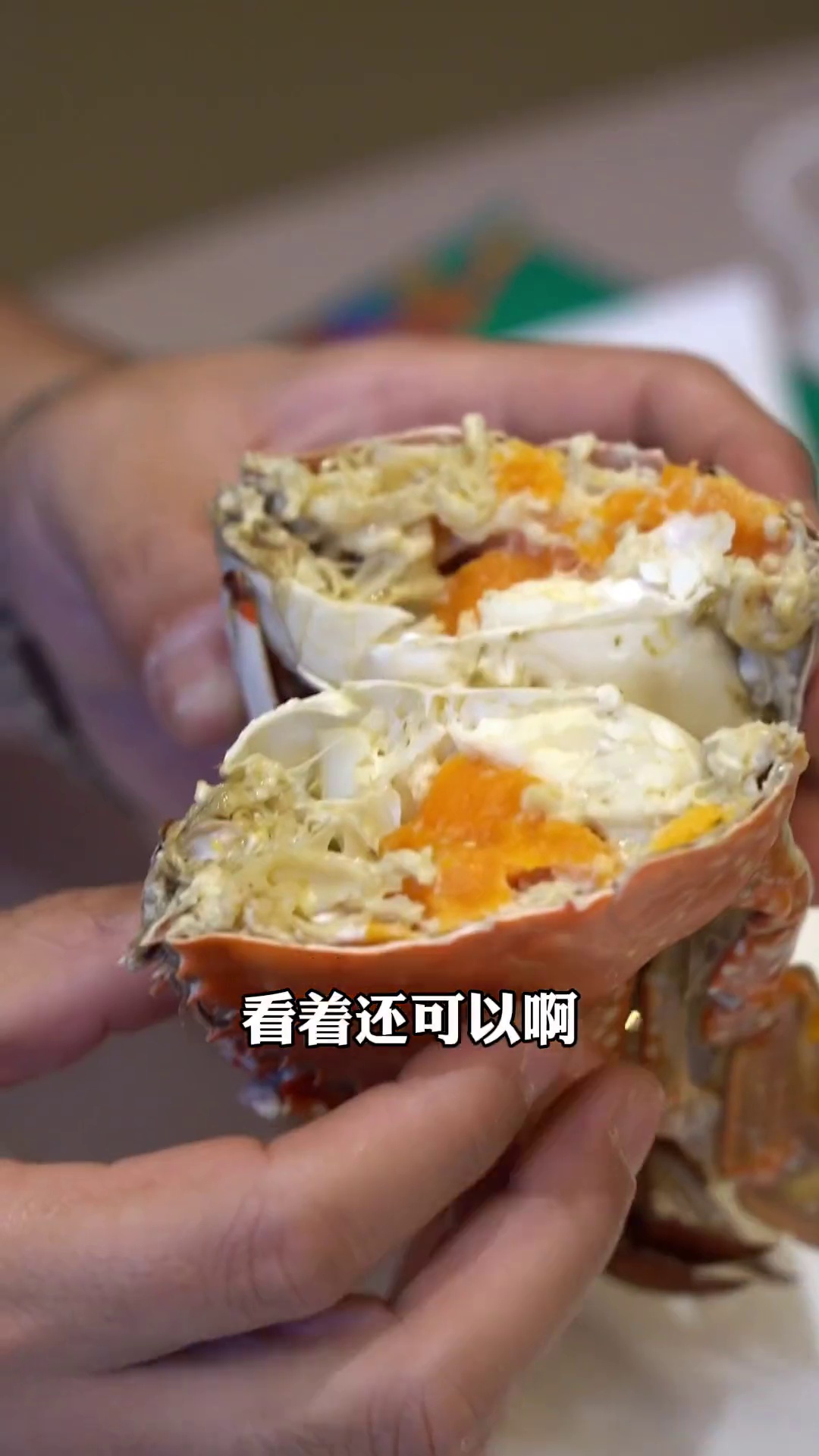 红膏母正蟹（清蒸）