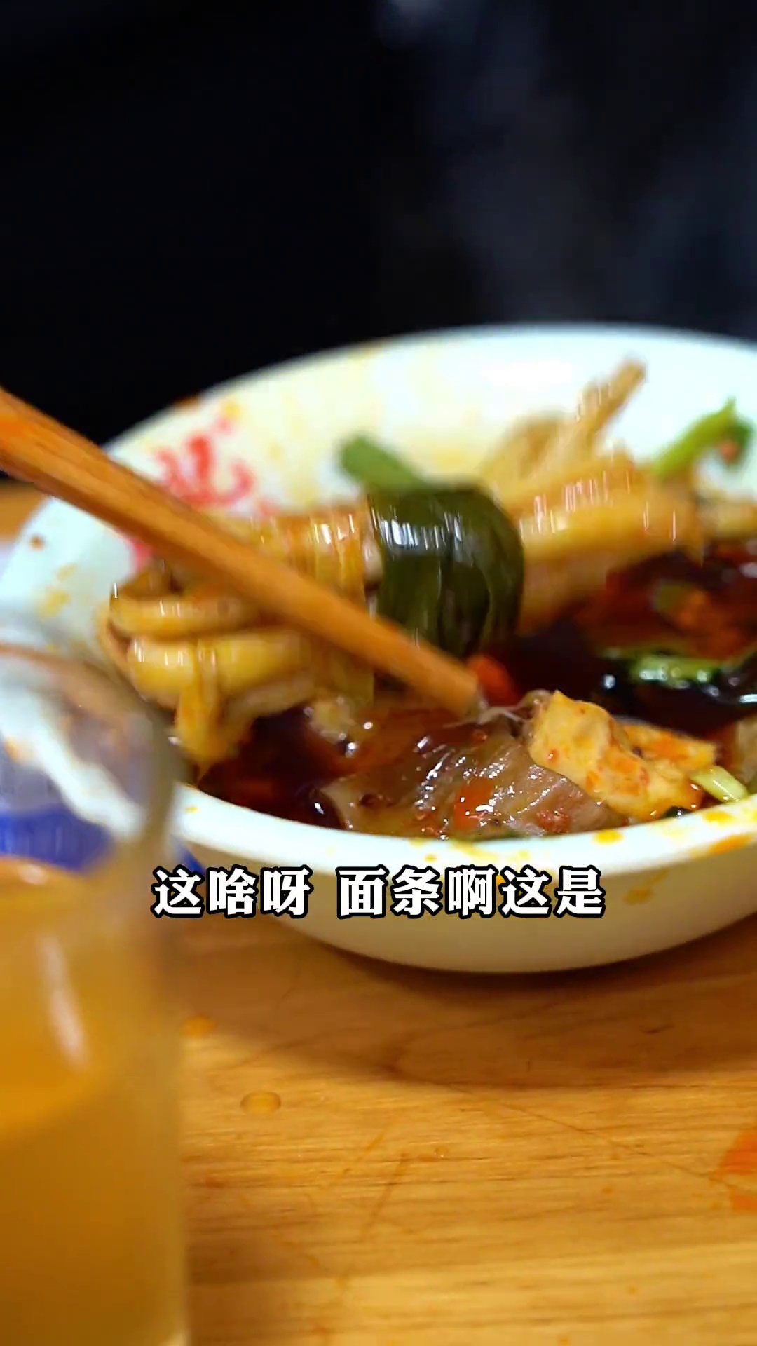 折耳根串串（鱼腥草）