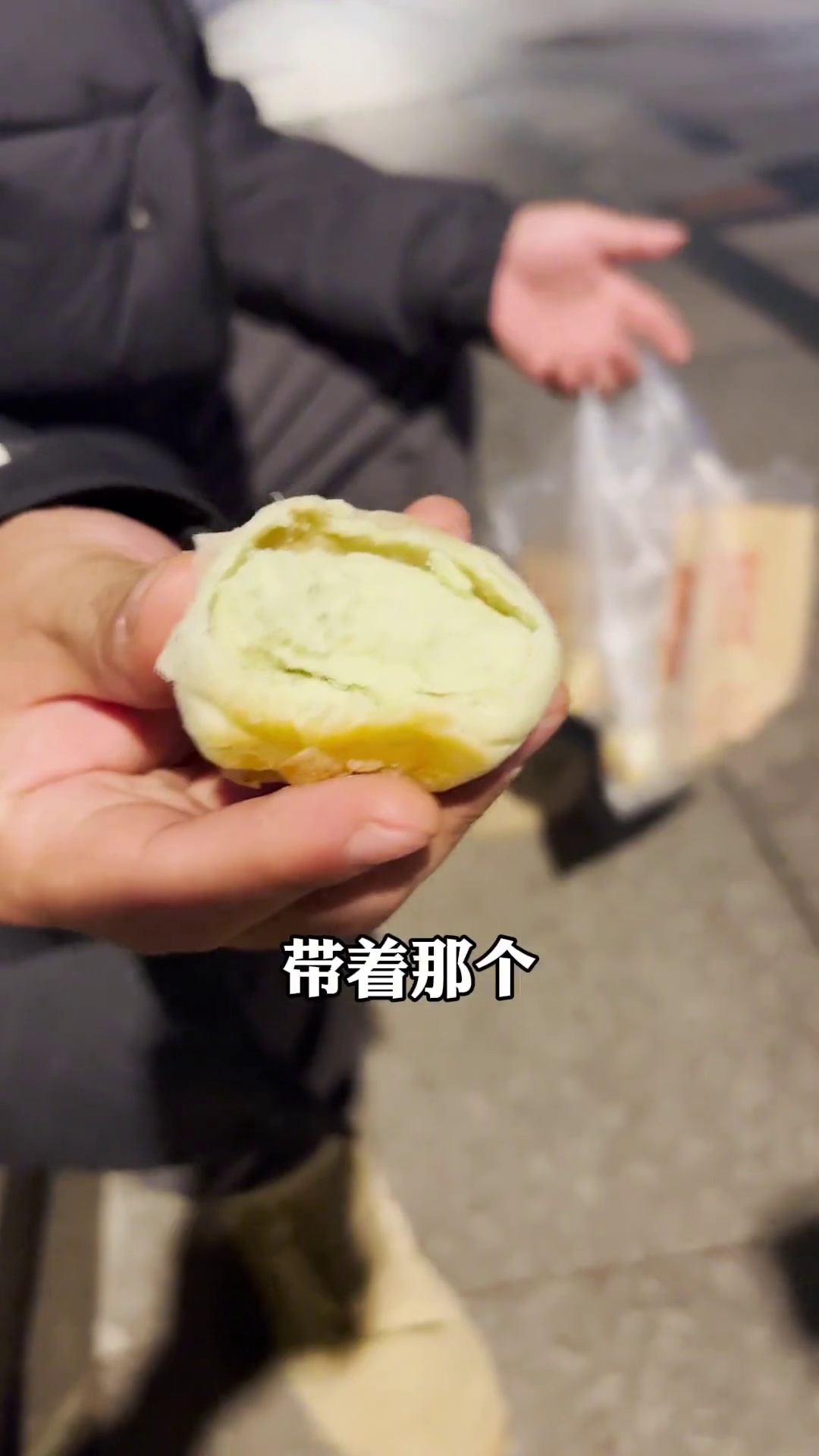 绿豆饼