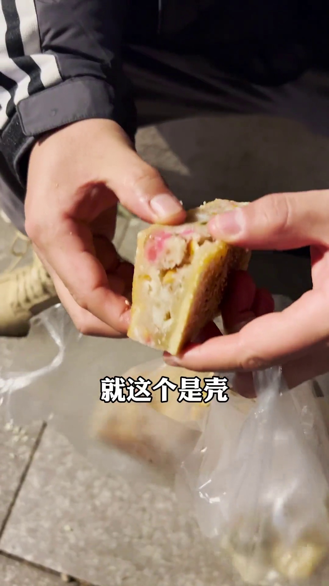 福州咸甜月饼（光饼类）