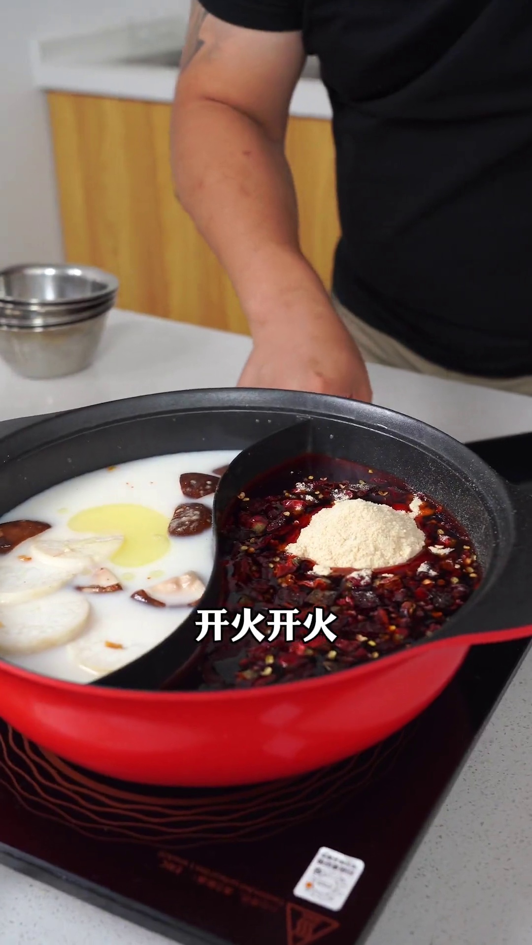 鸳鸯锅底（三鲜+麻辣）