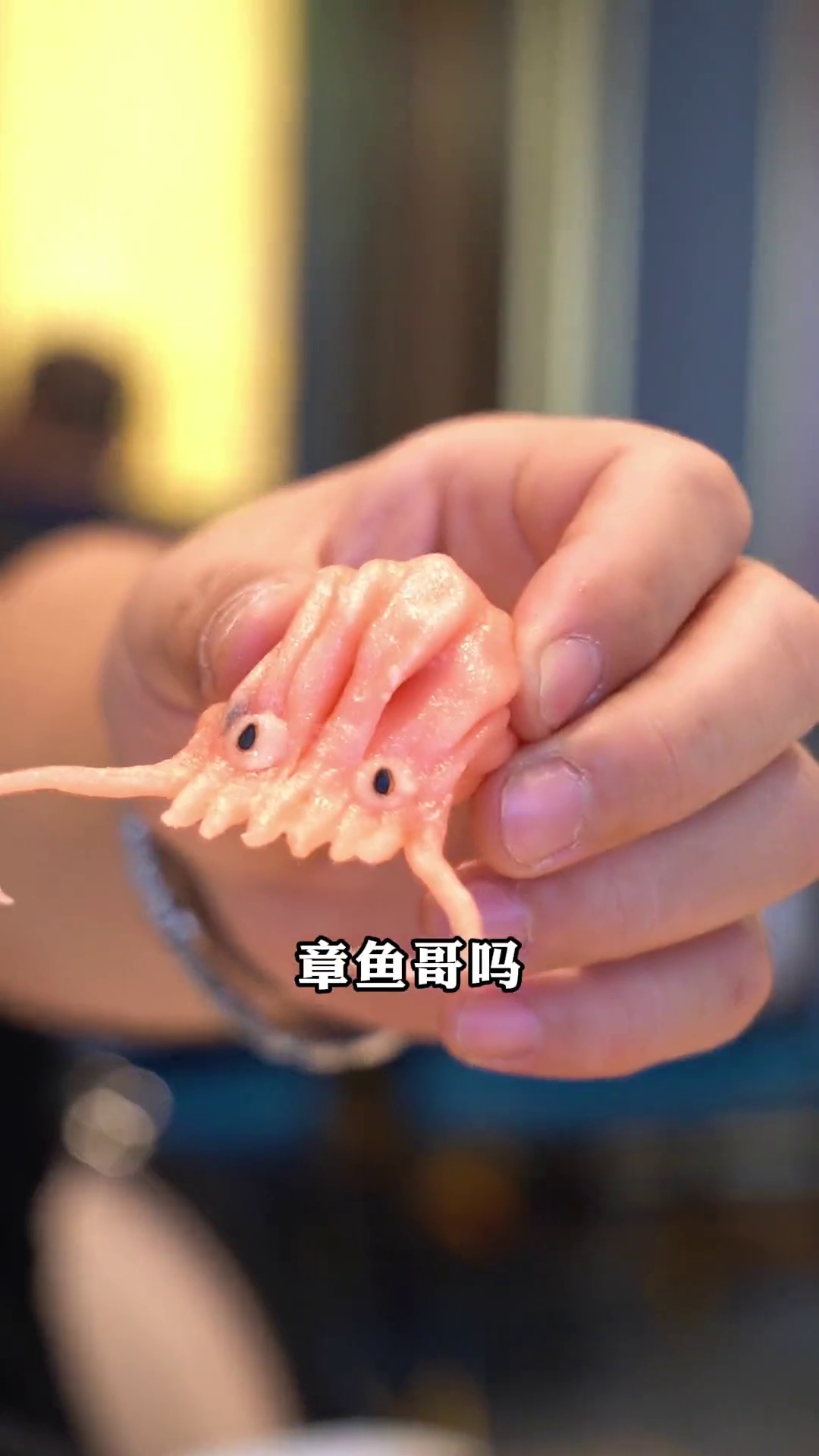 派大星造型蒸饺