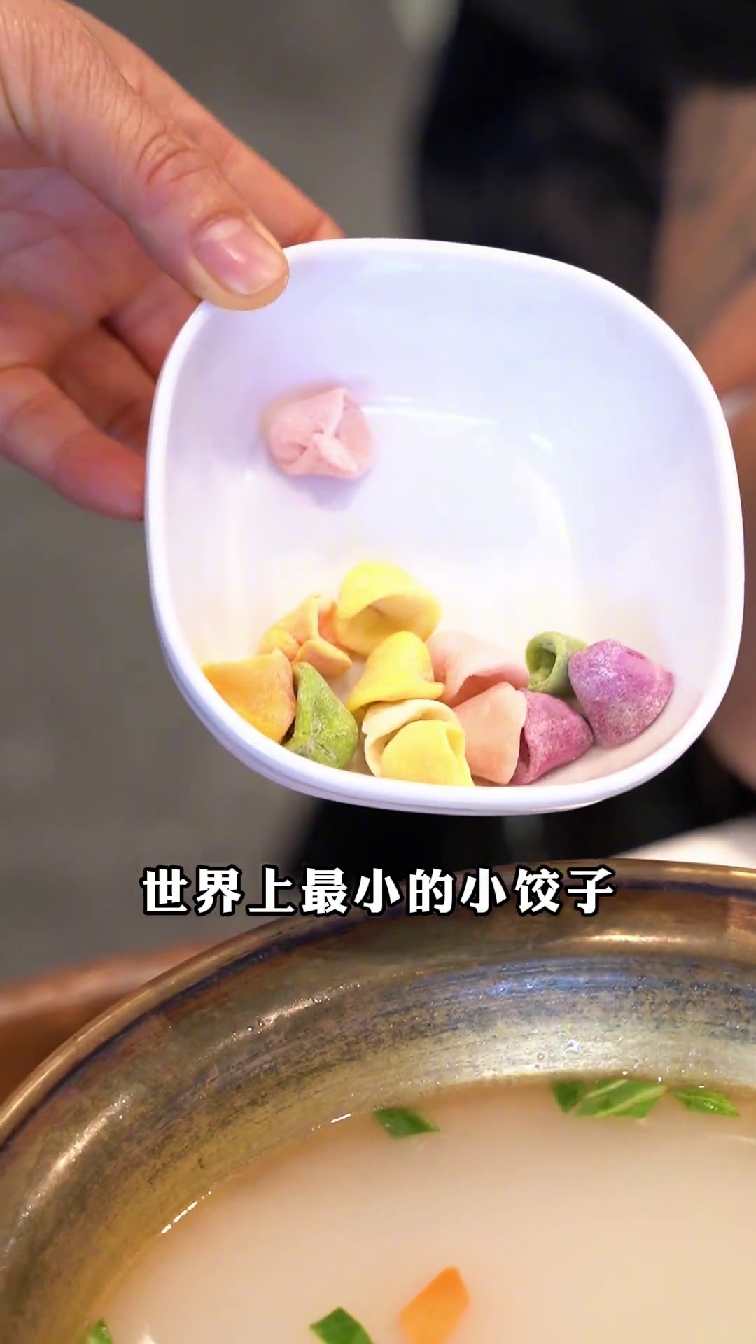 太后火锅饺子（珍珠小饺子）