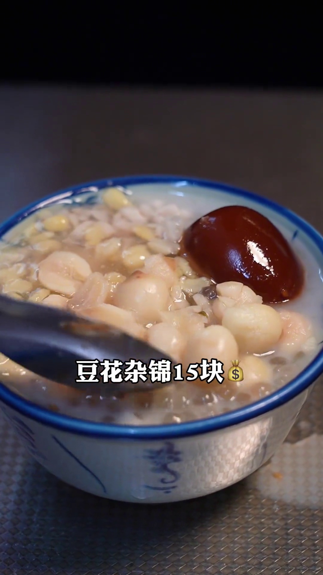 豆花杂锦