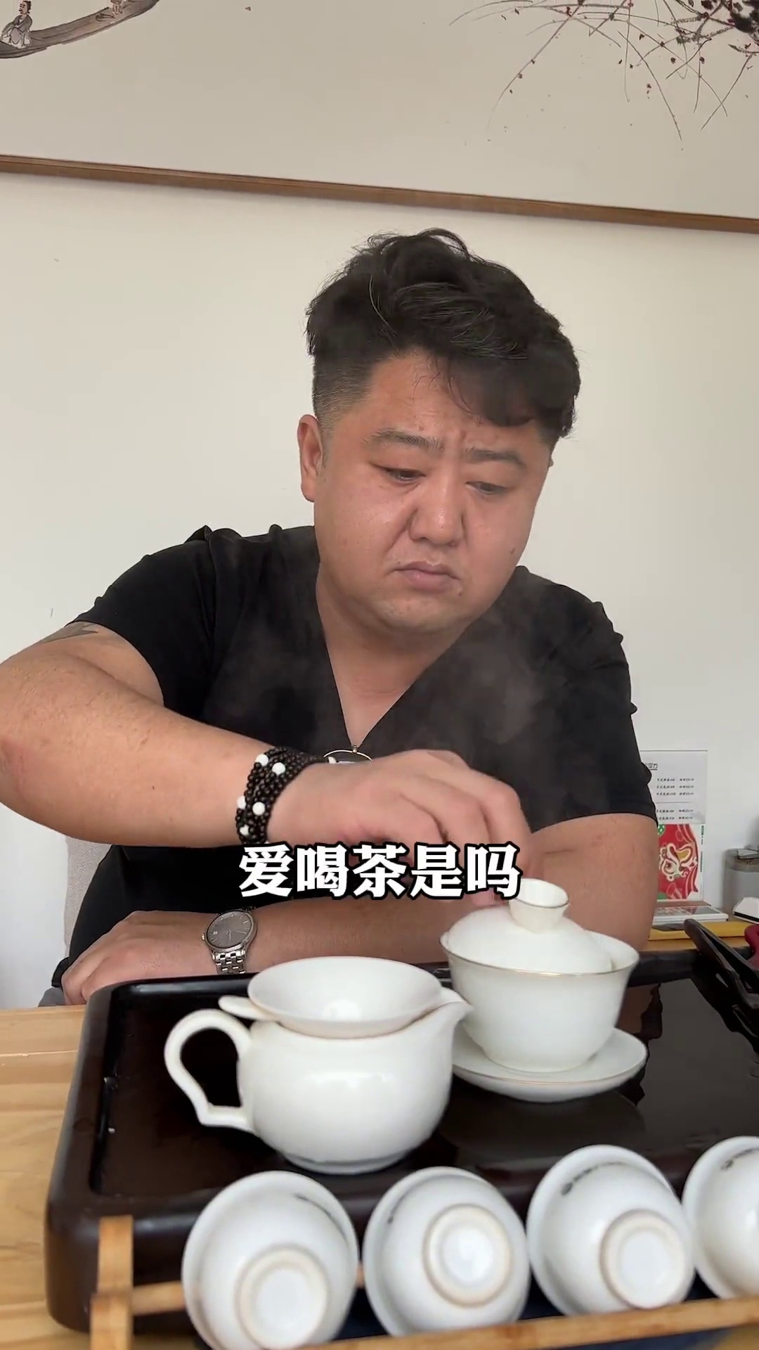 潮汕功夫茶