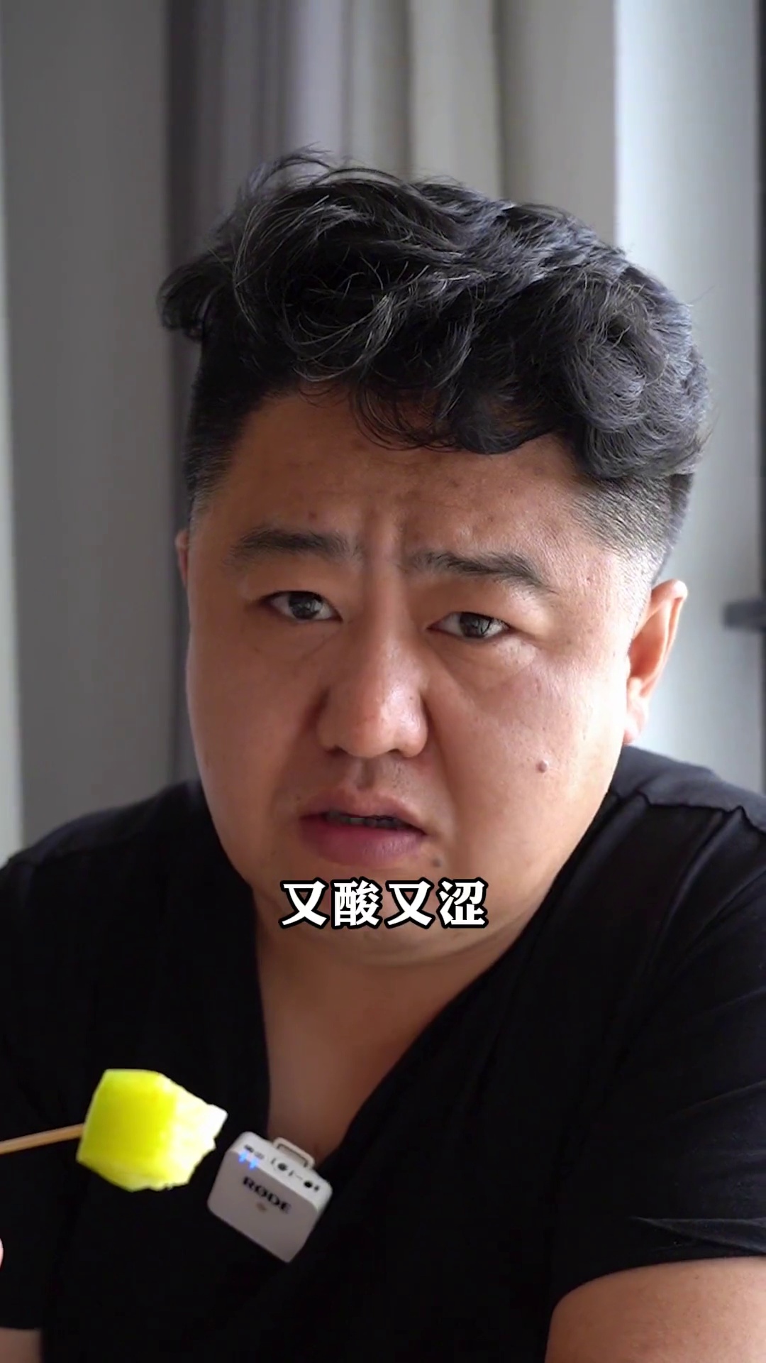 杨桃（蘸酸梅汁）