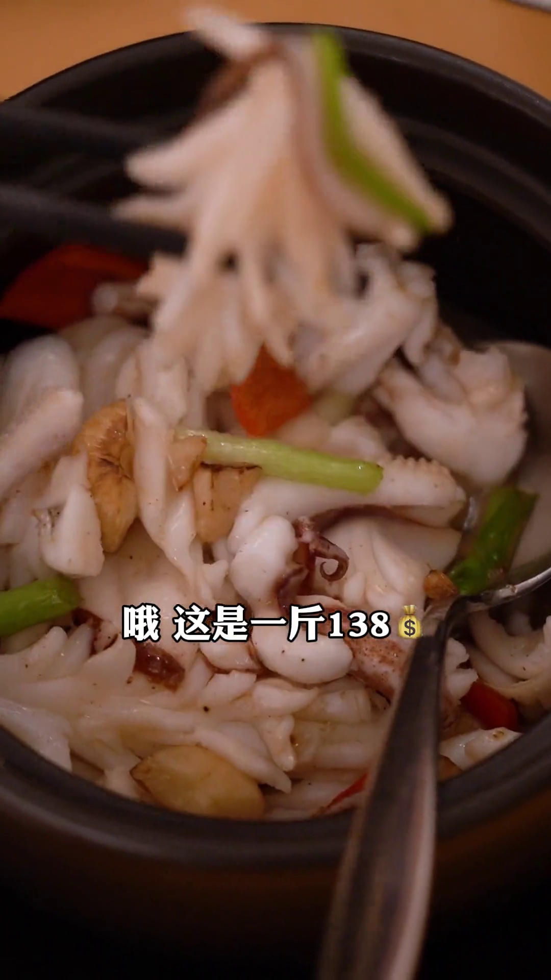 蒜香墨鱼（儿食/花枝）