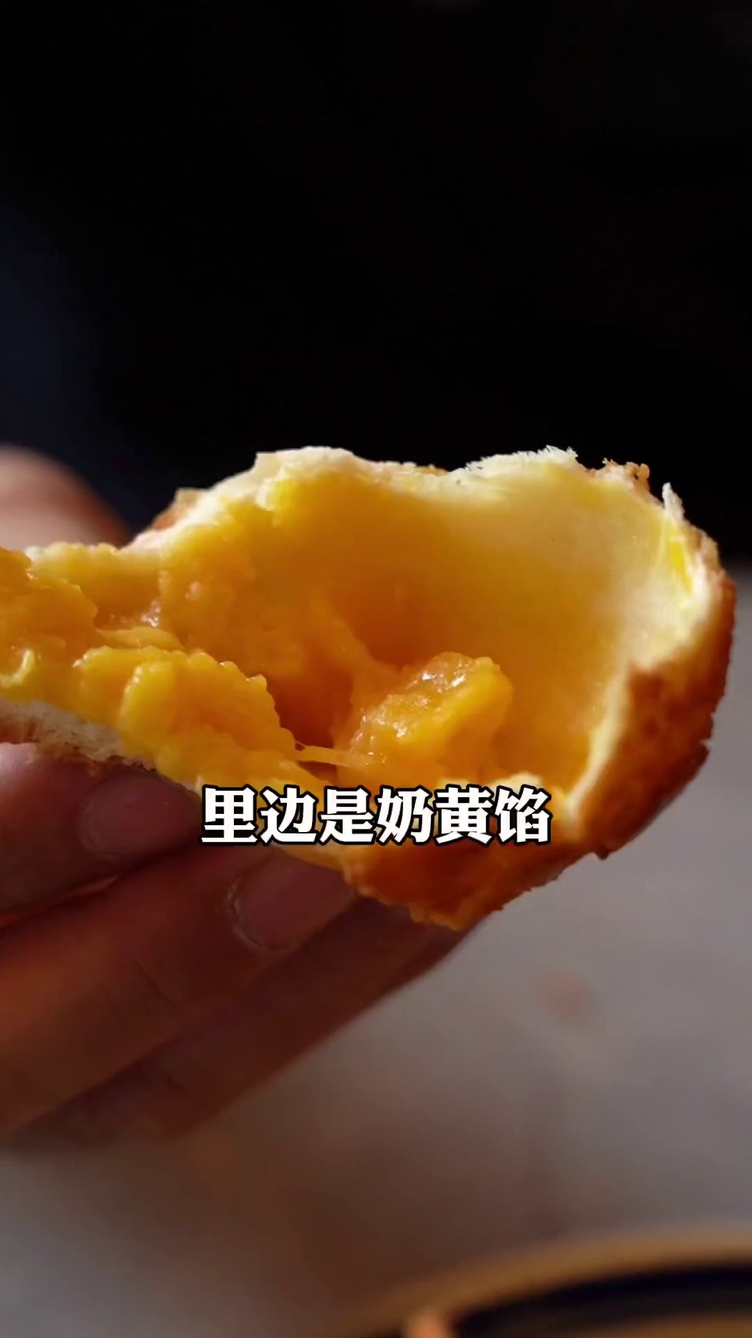 迷你奶黄菠萝包