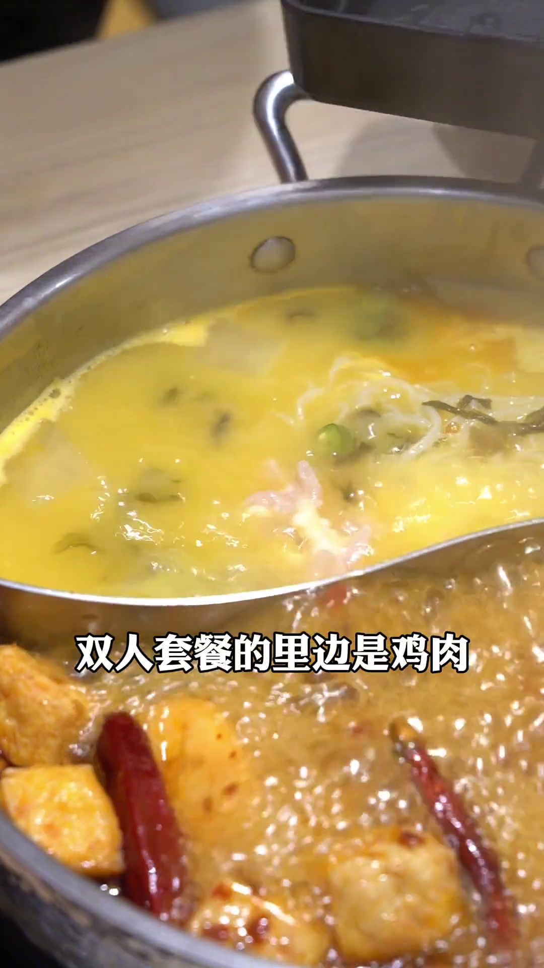 99元牛肉火锅套餐