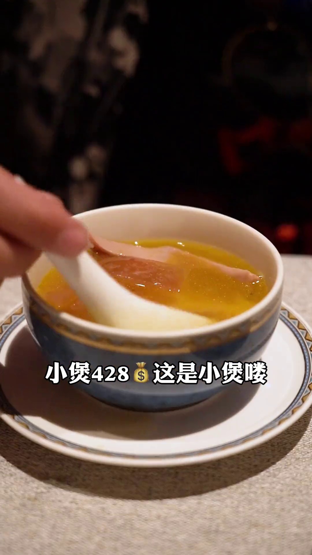 酸萝卜春笋煲猪肚