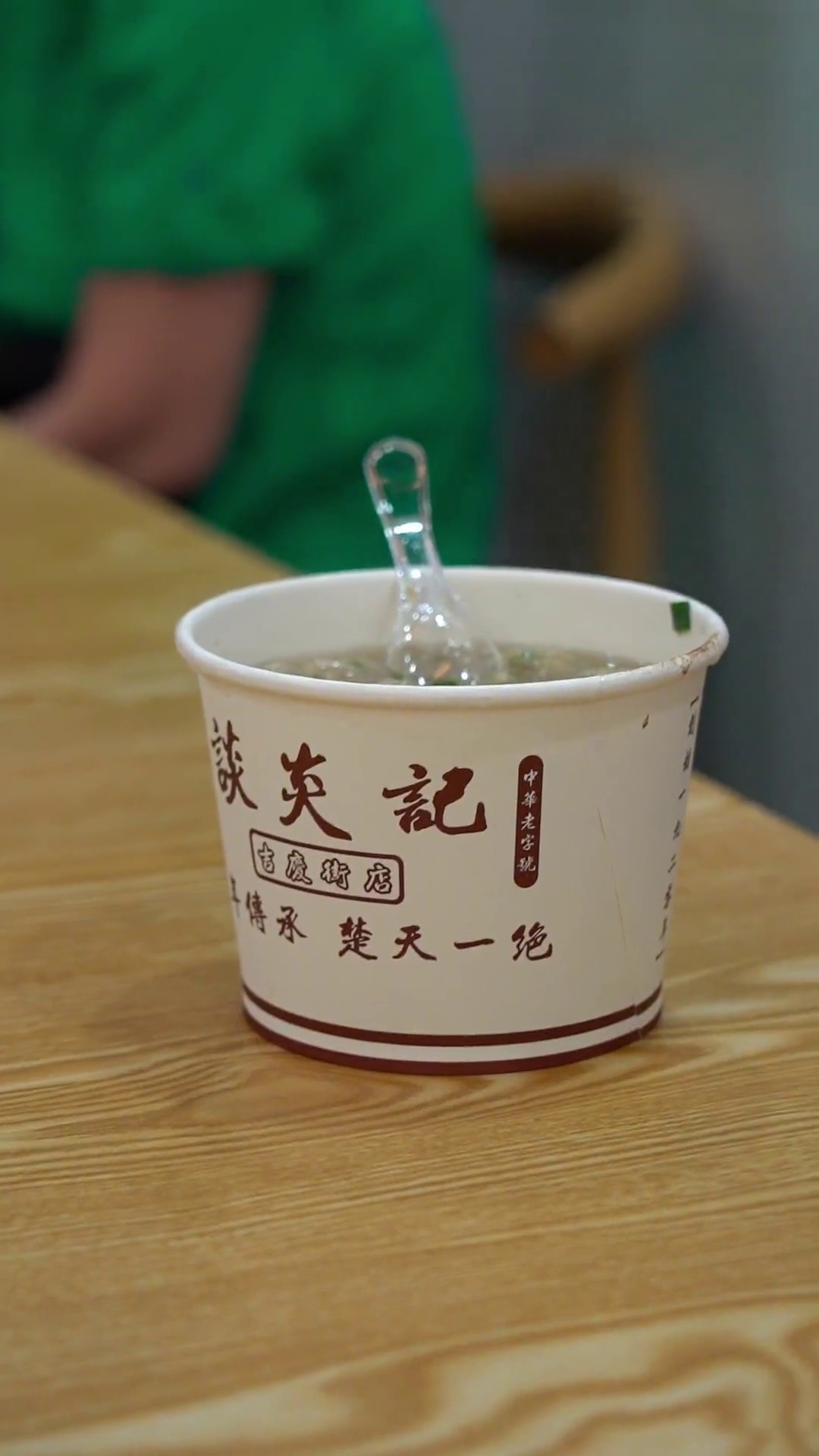 招牌虾仁水饺