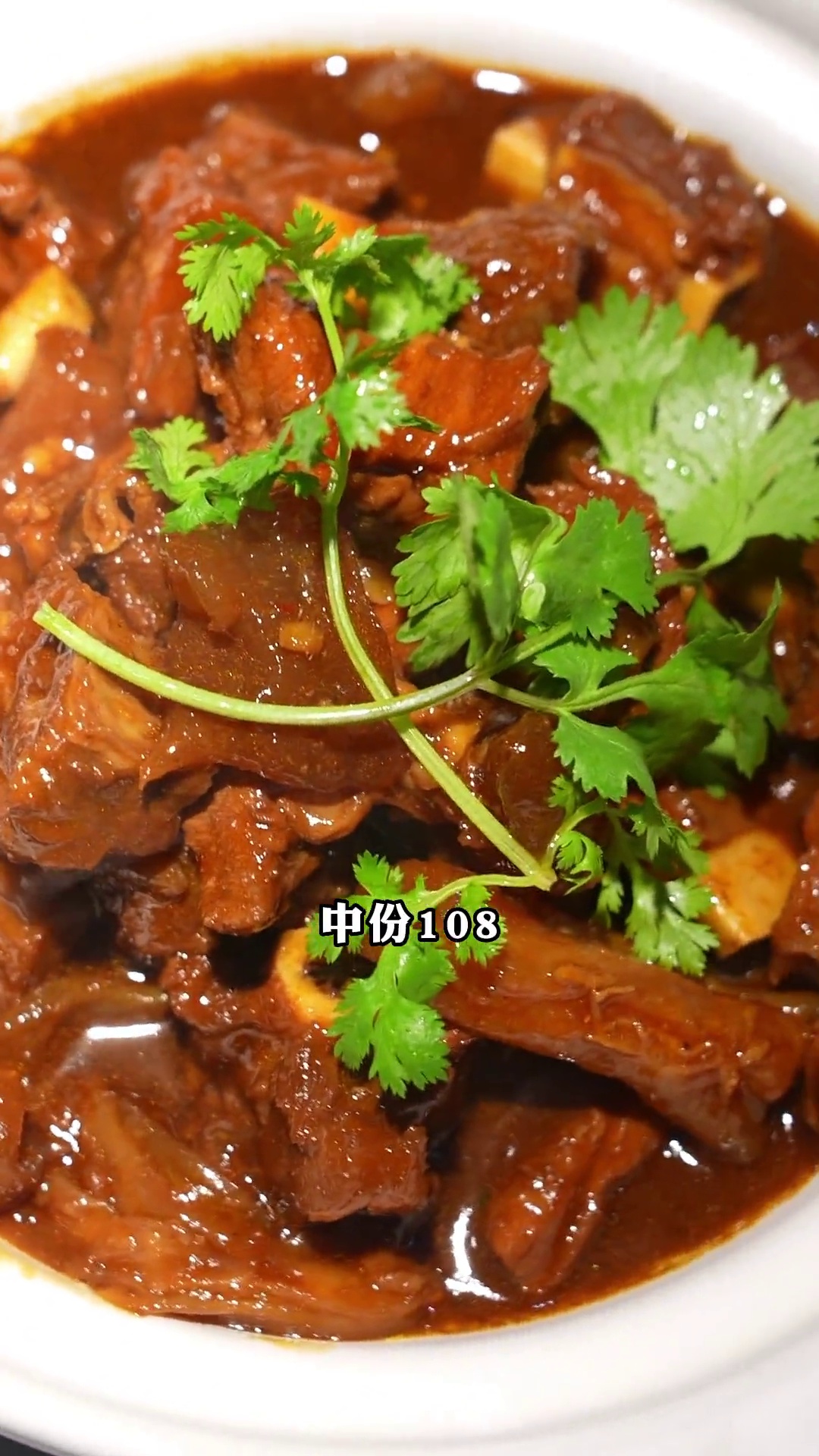 融厨招牌焖全牛（中份）