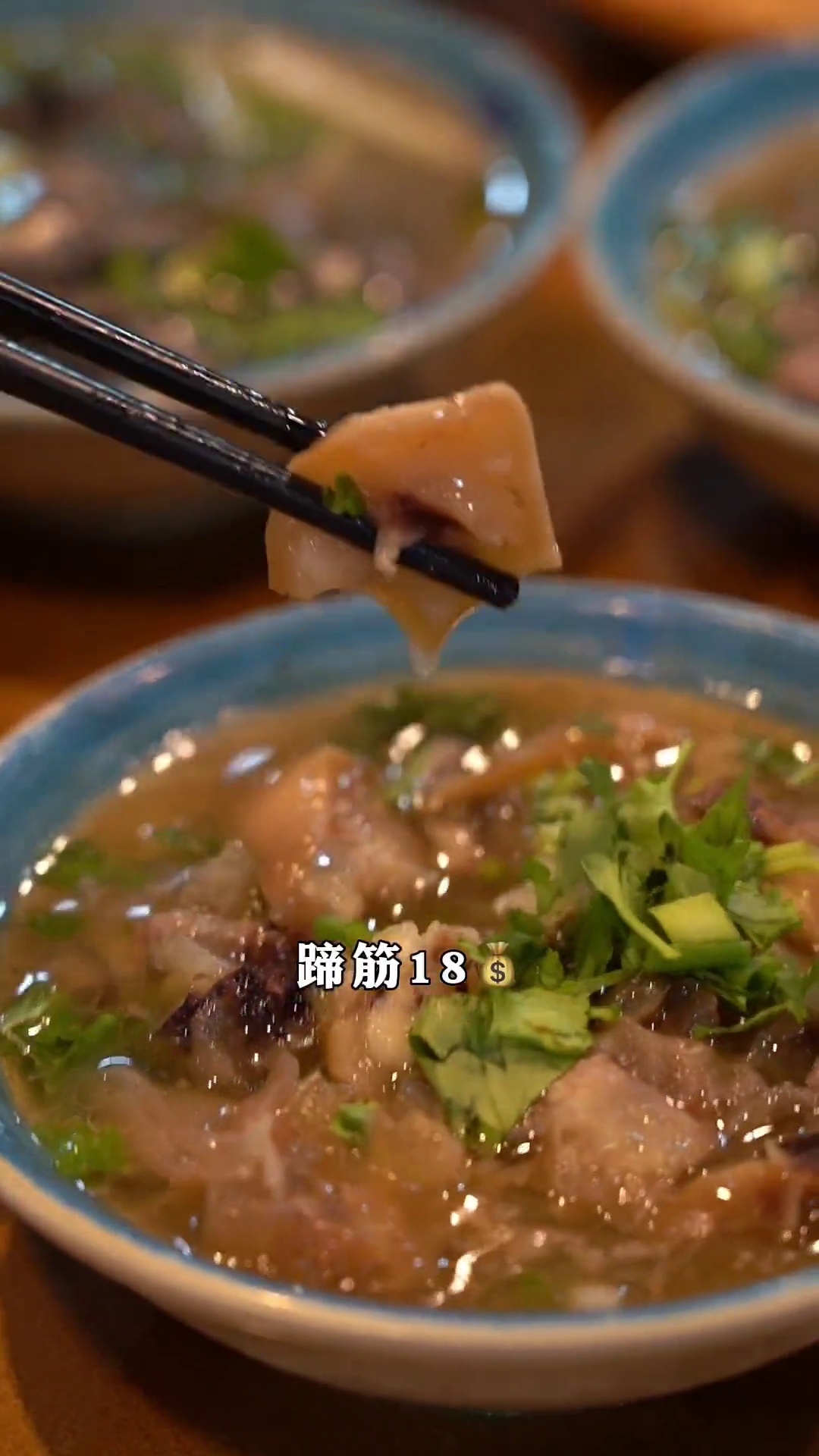 蹄筋（混蹄皮）