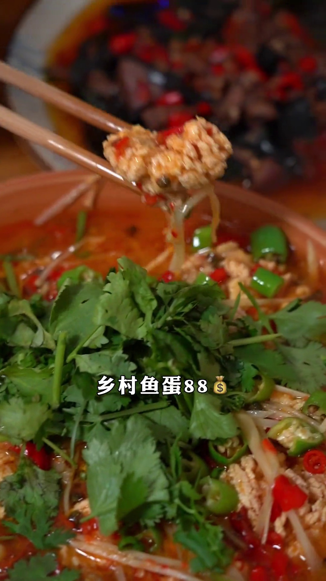 乡村鱼蛋（鱼子）